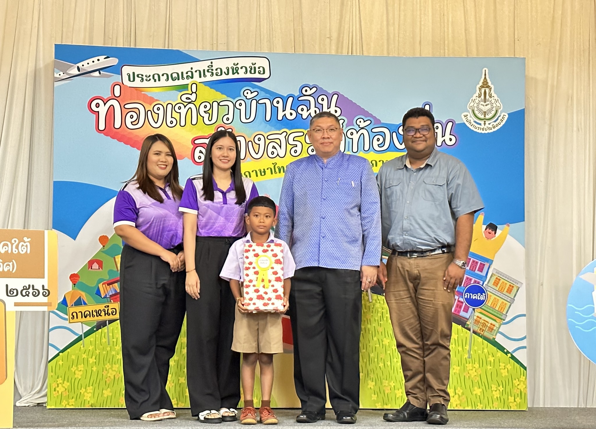 ภาพข่าว