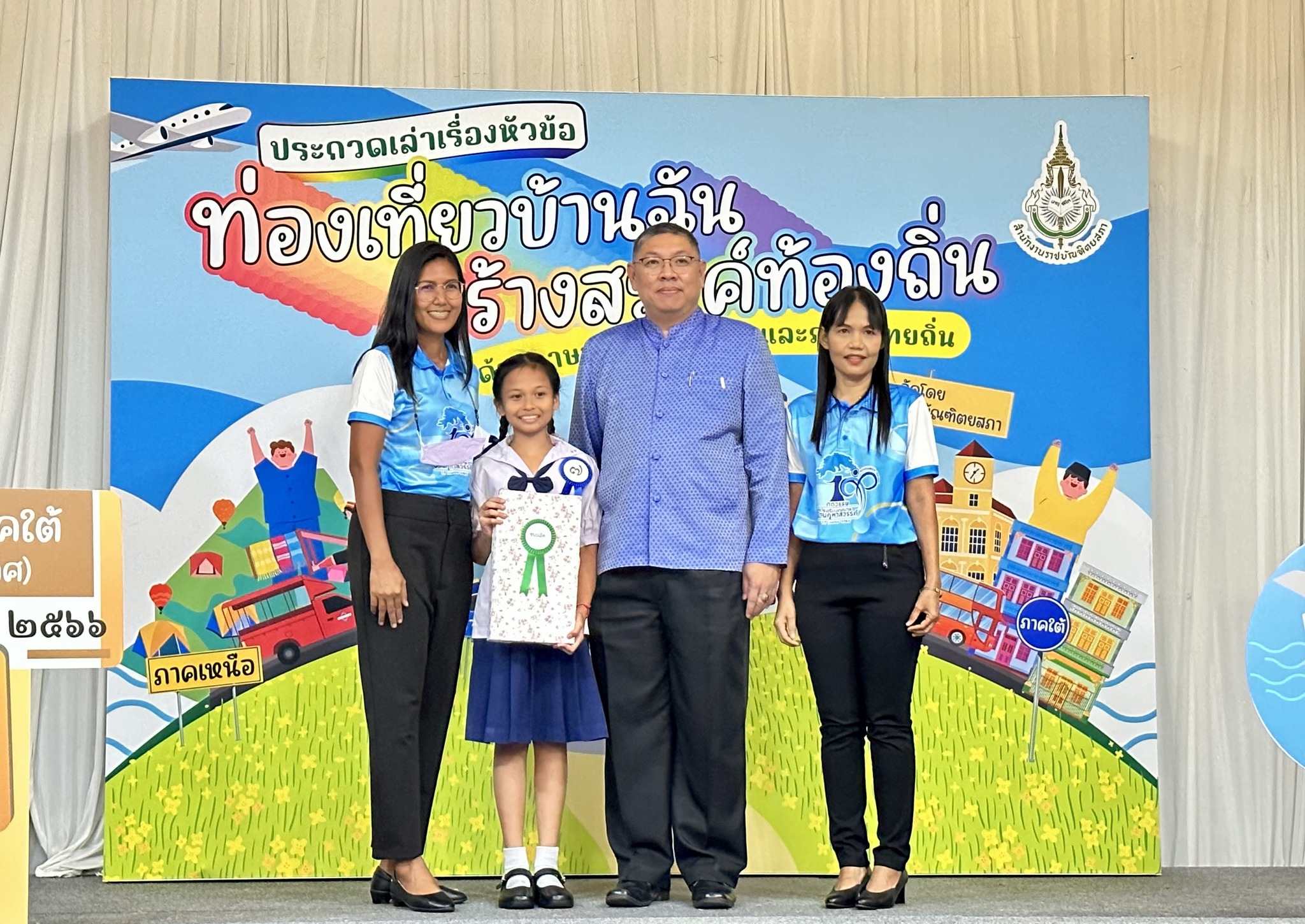 ภาพข่าว