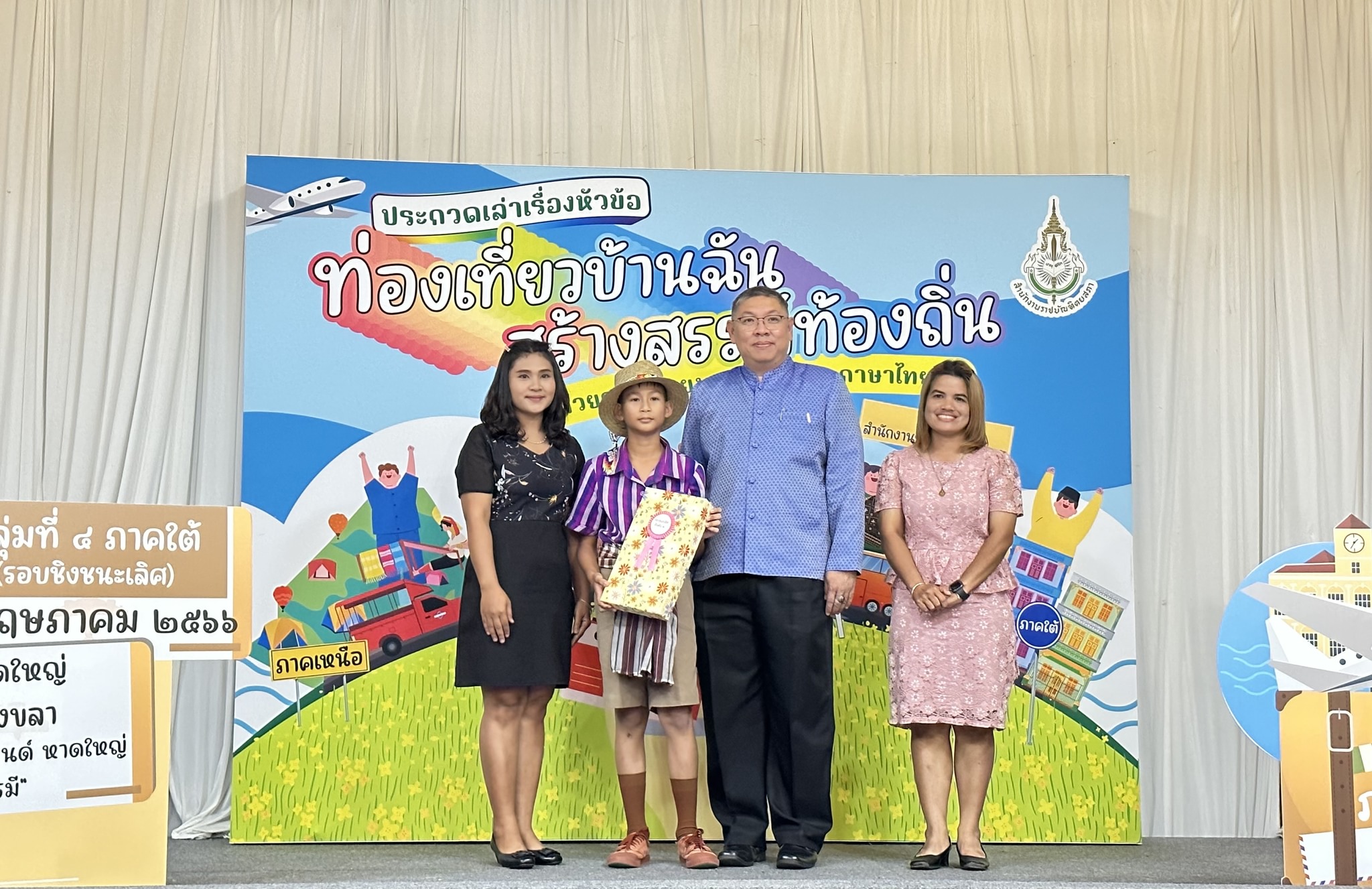 ภาพข่าว