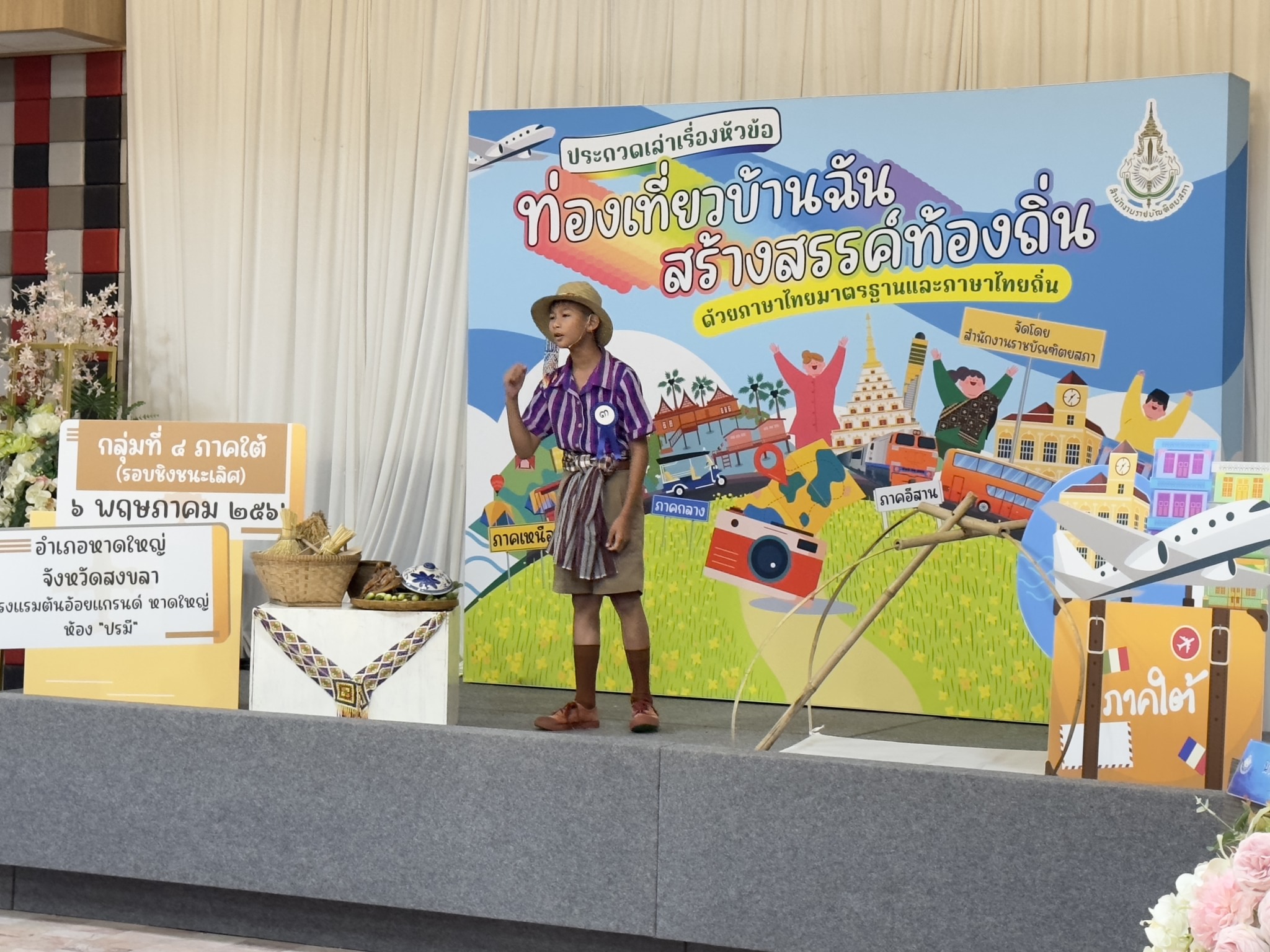 ภาพข่าว