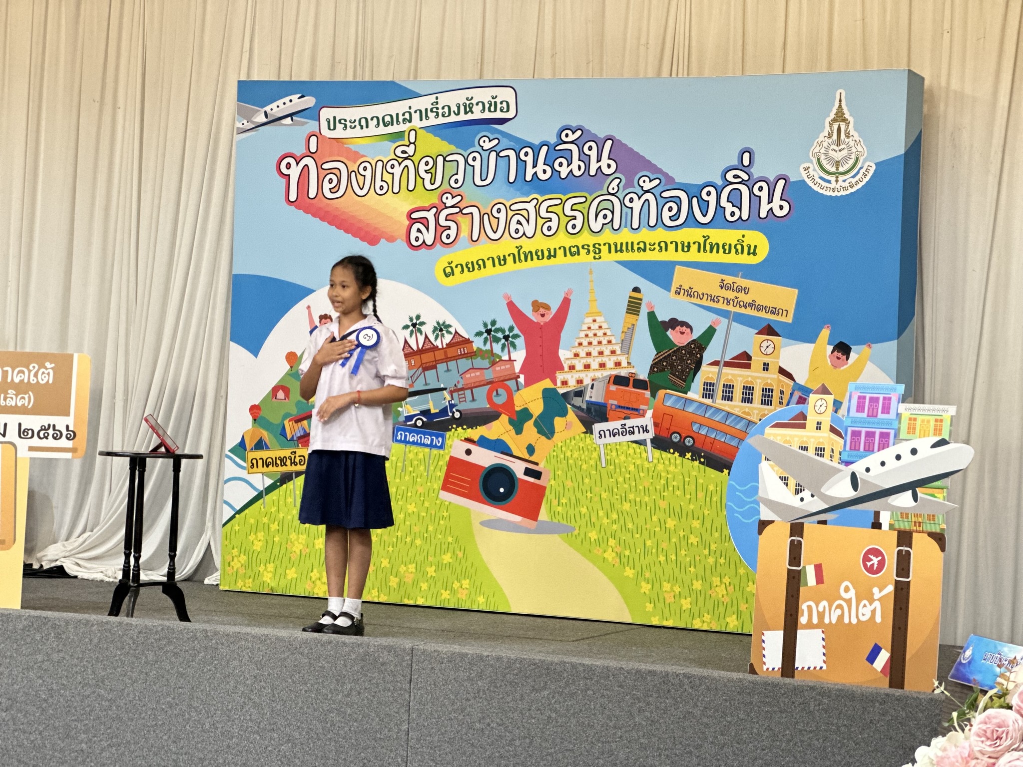 ภาพข่าว