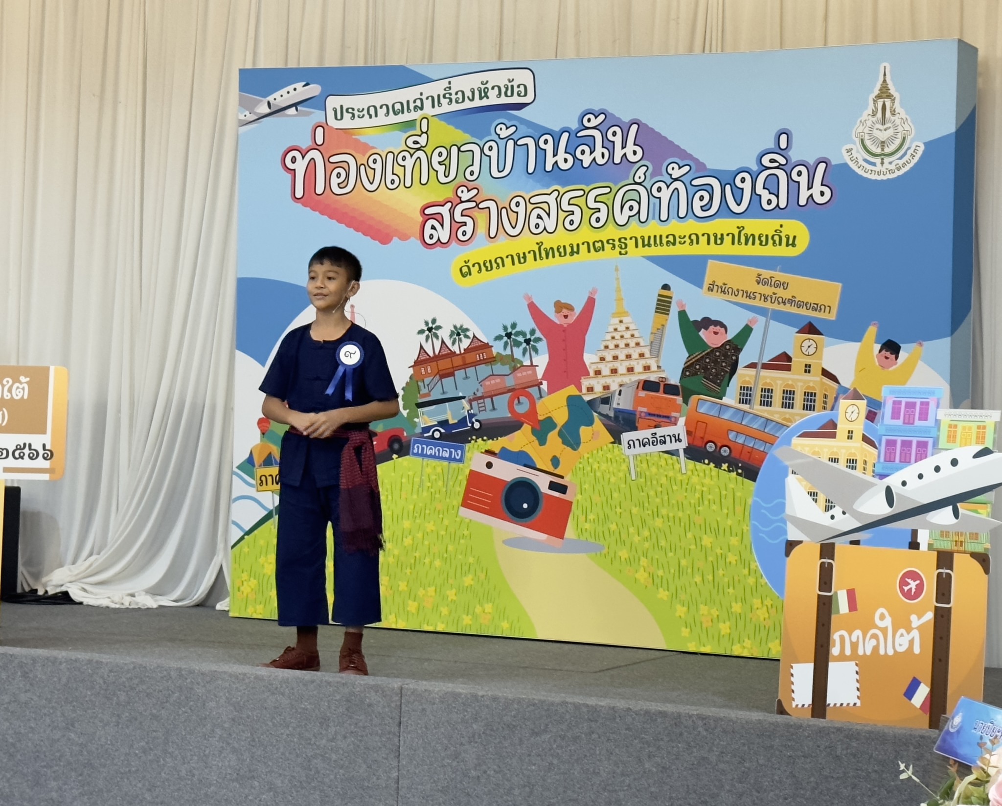 ภาพข่าว