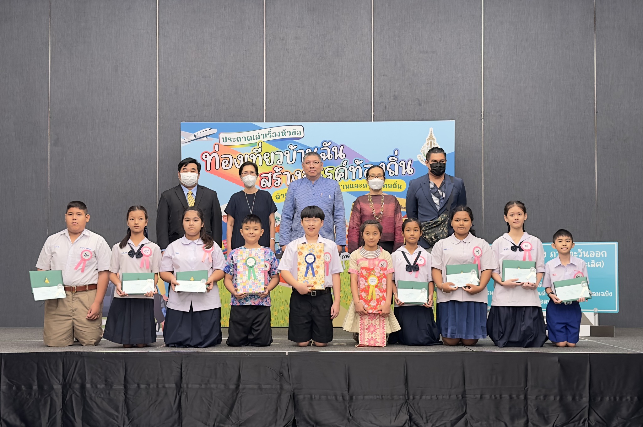 ภาพข่าว