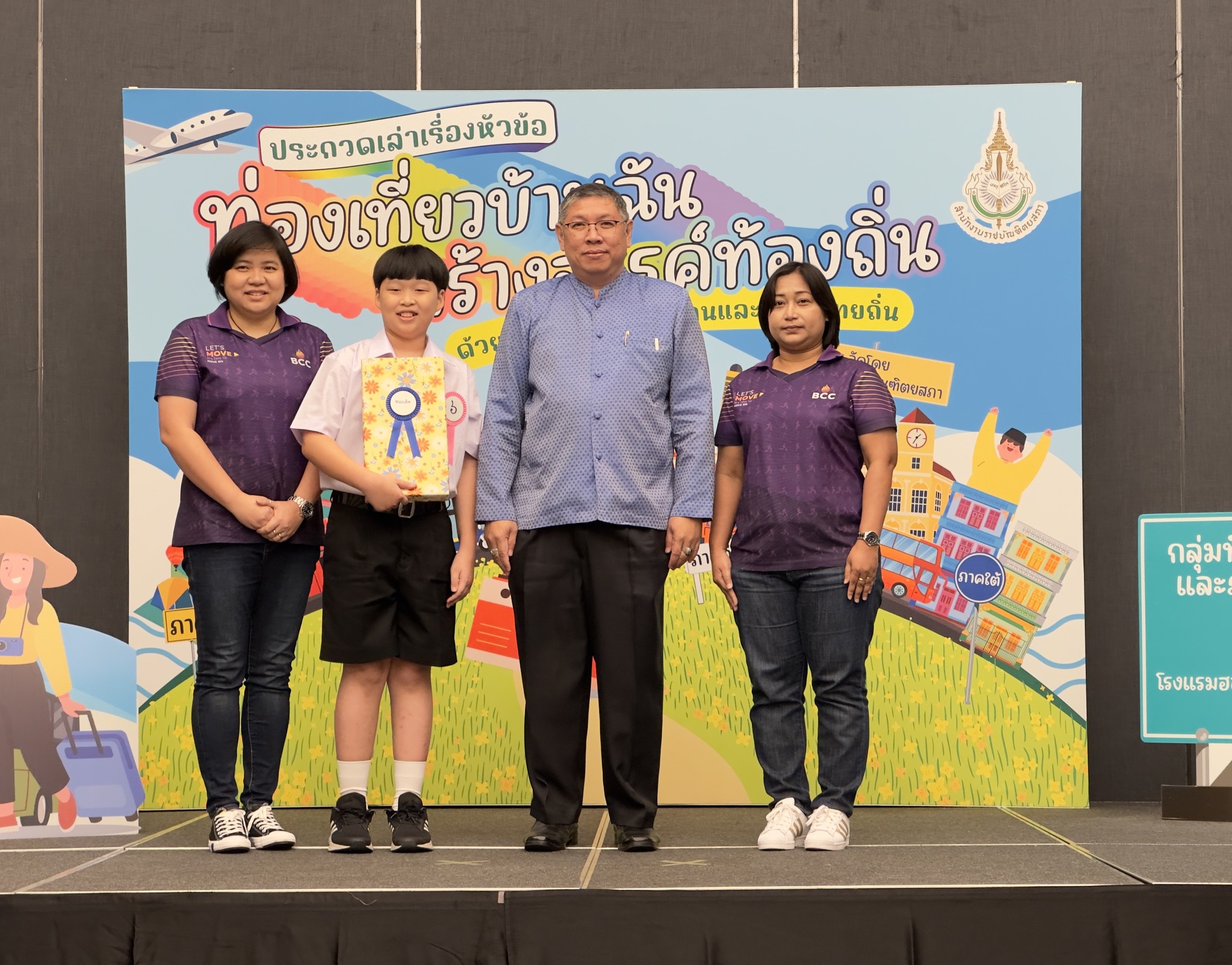 ภาพข่าว