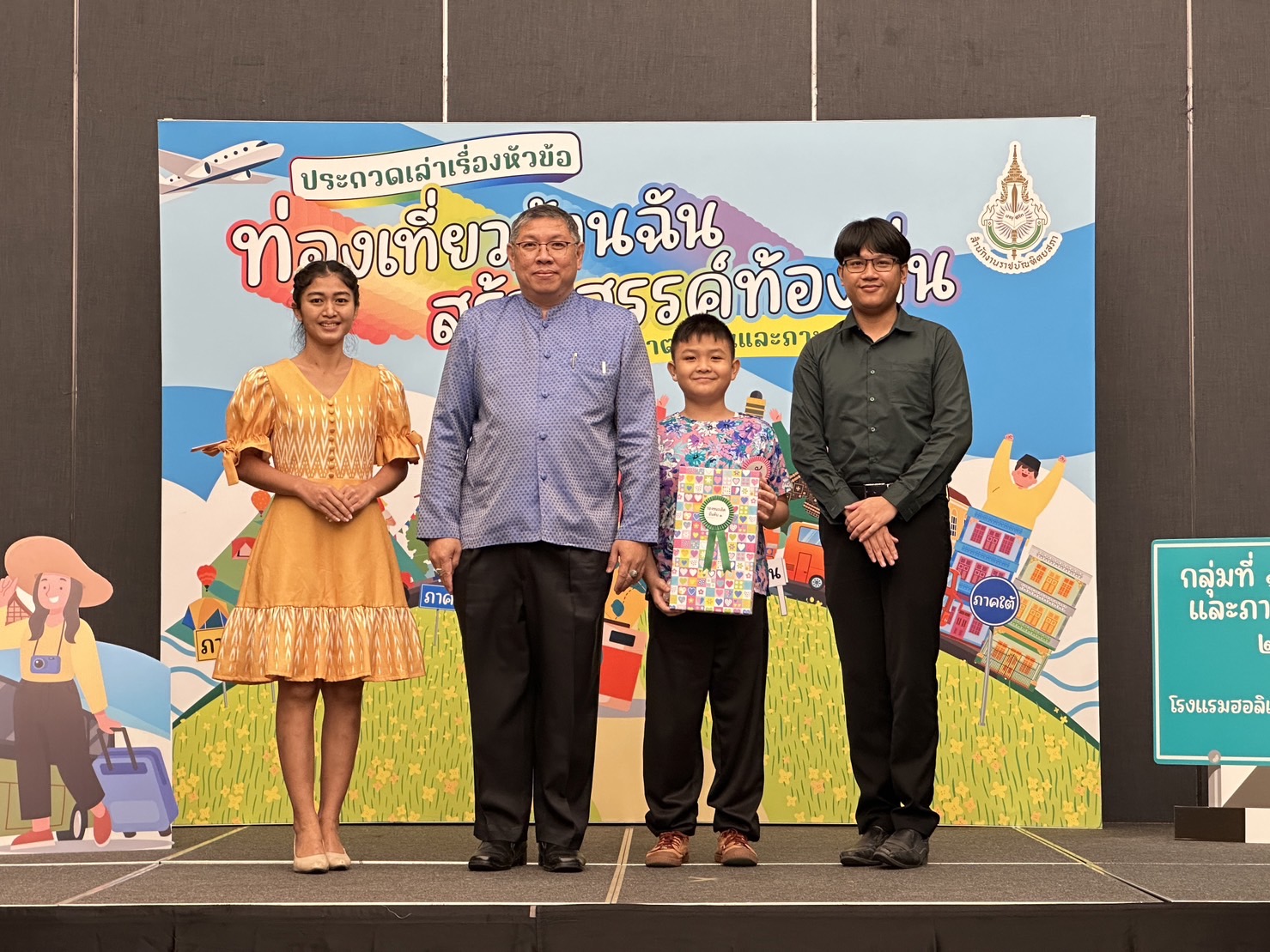 ภาพข่าว