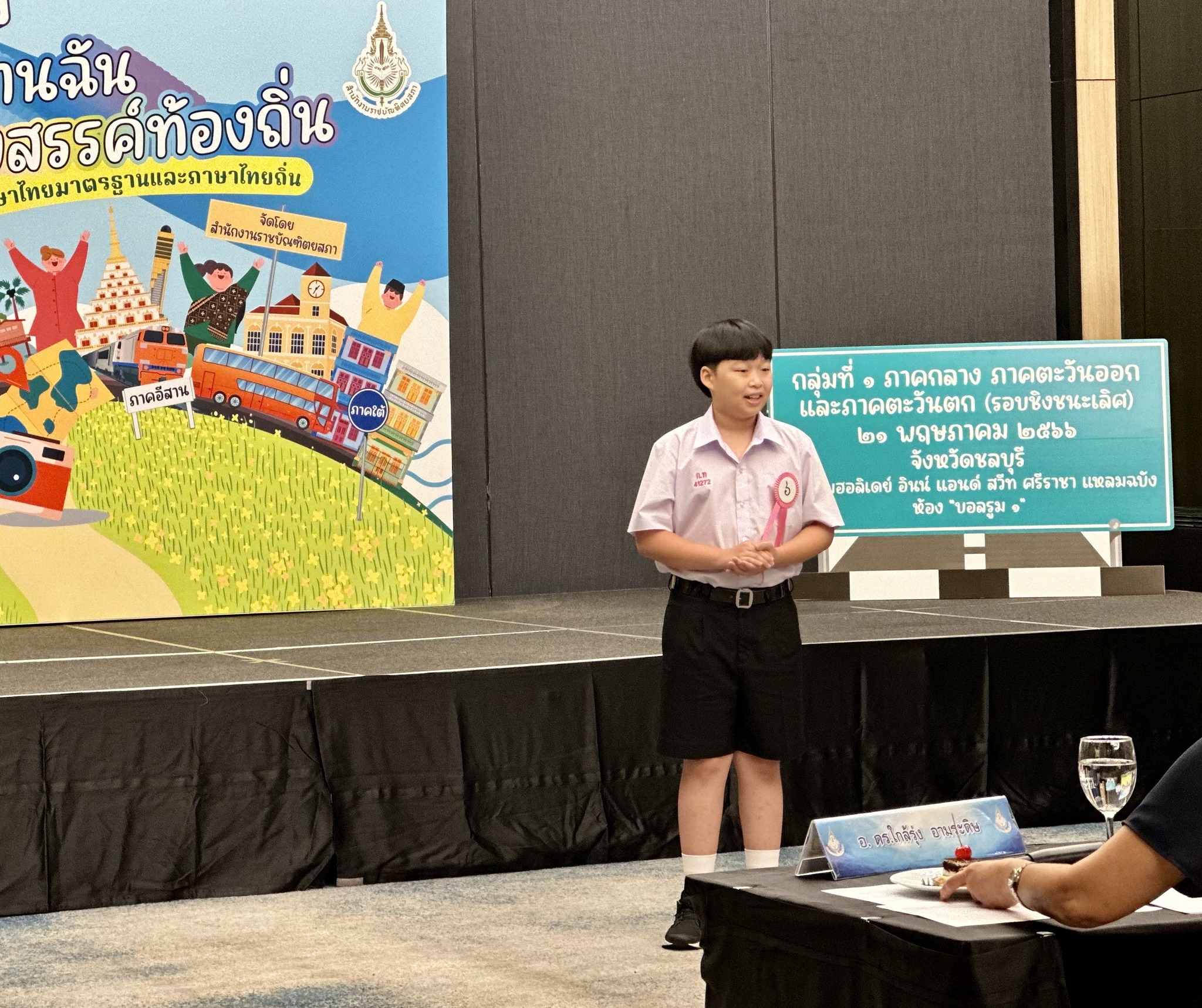 ภาพข่าว