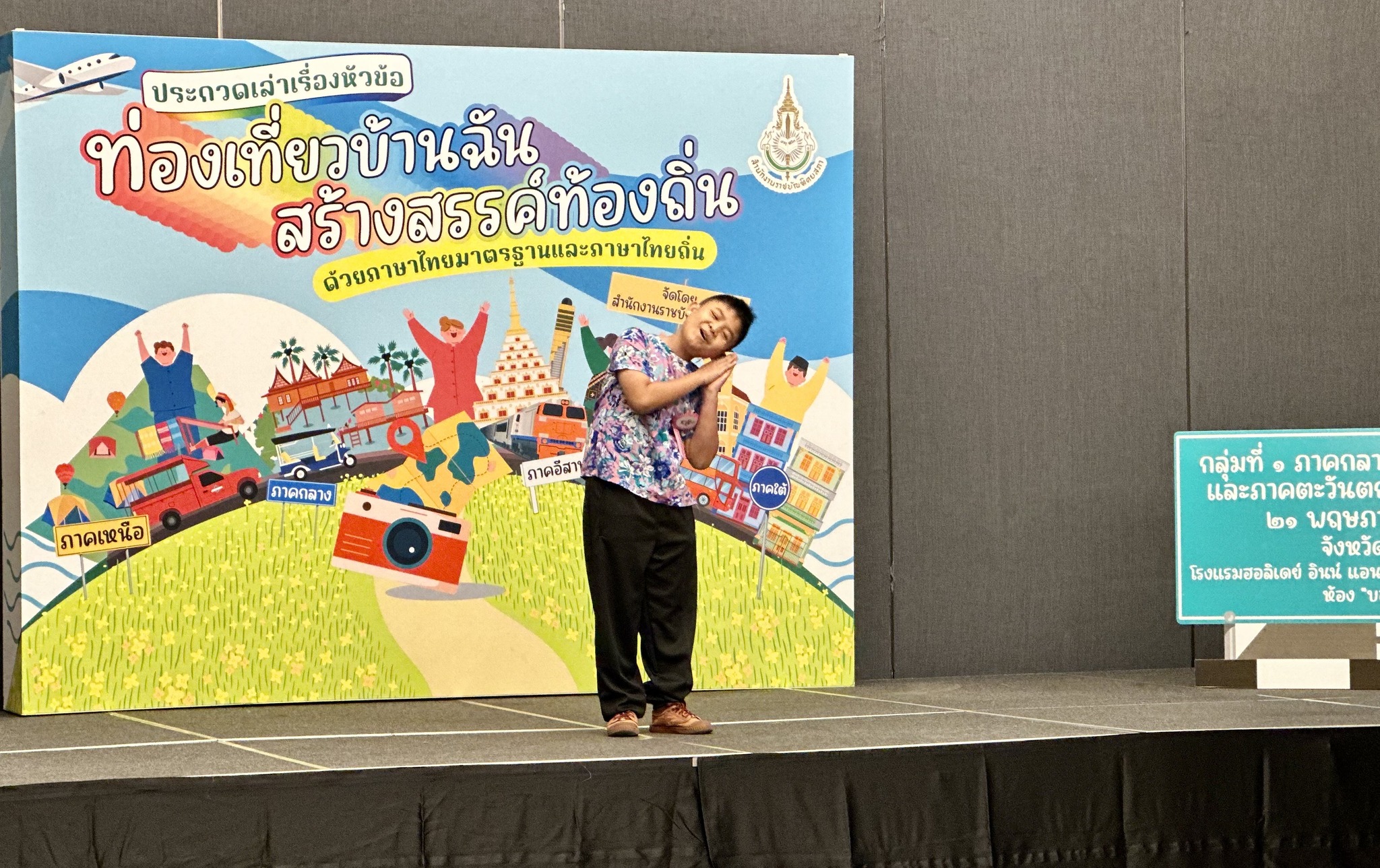 ภาพข่าว