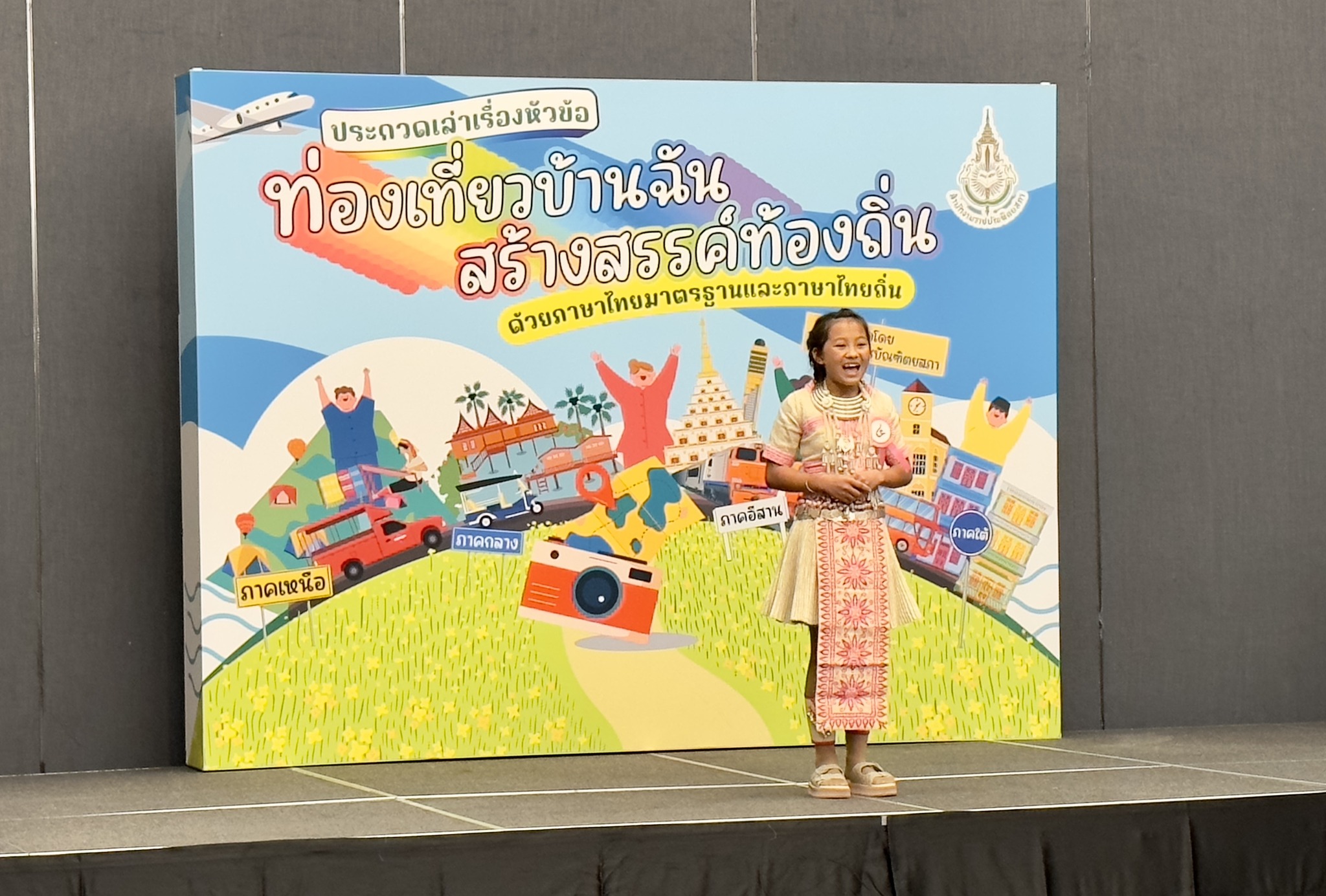 ภาพข่าว