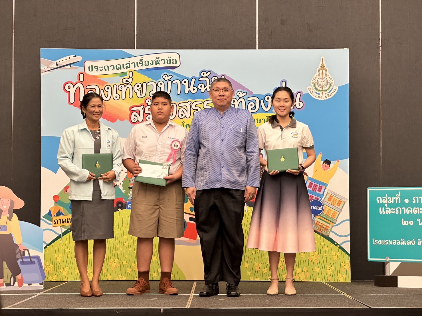 ภาพข่าว