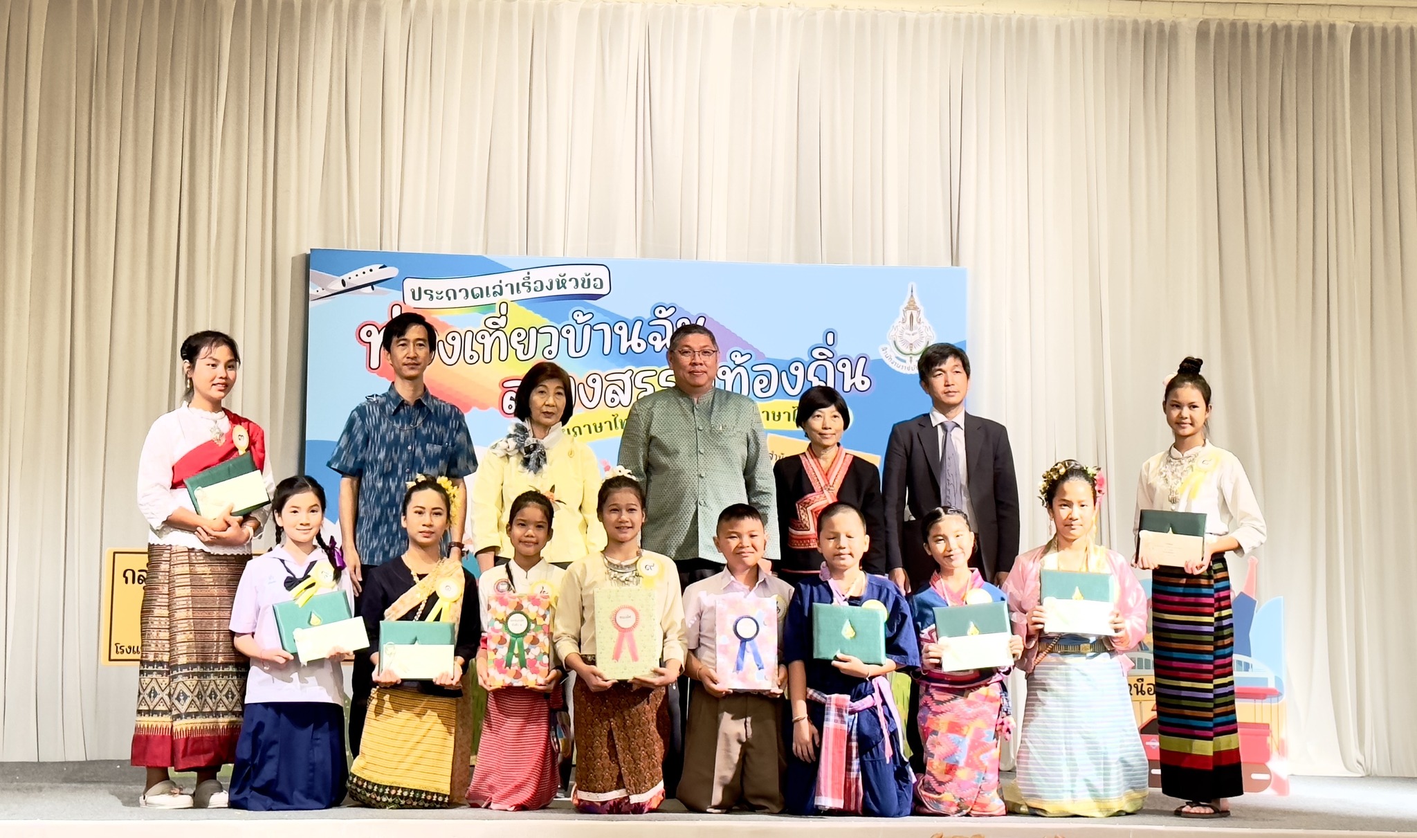 ภาพข่าว