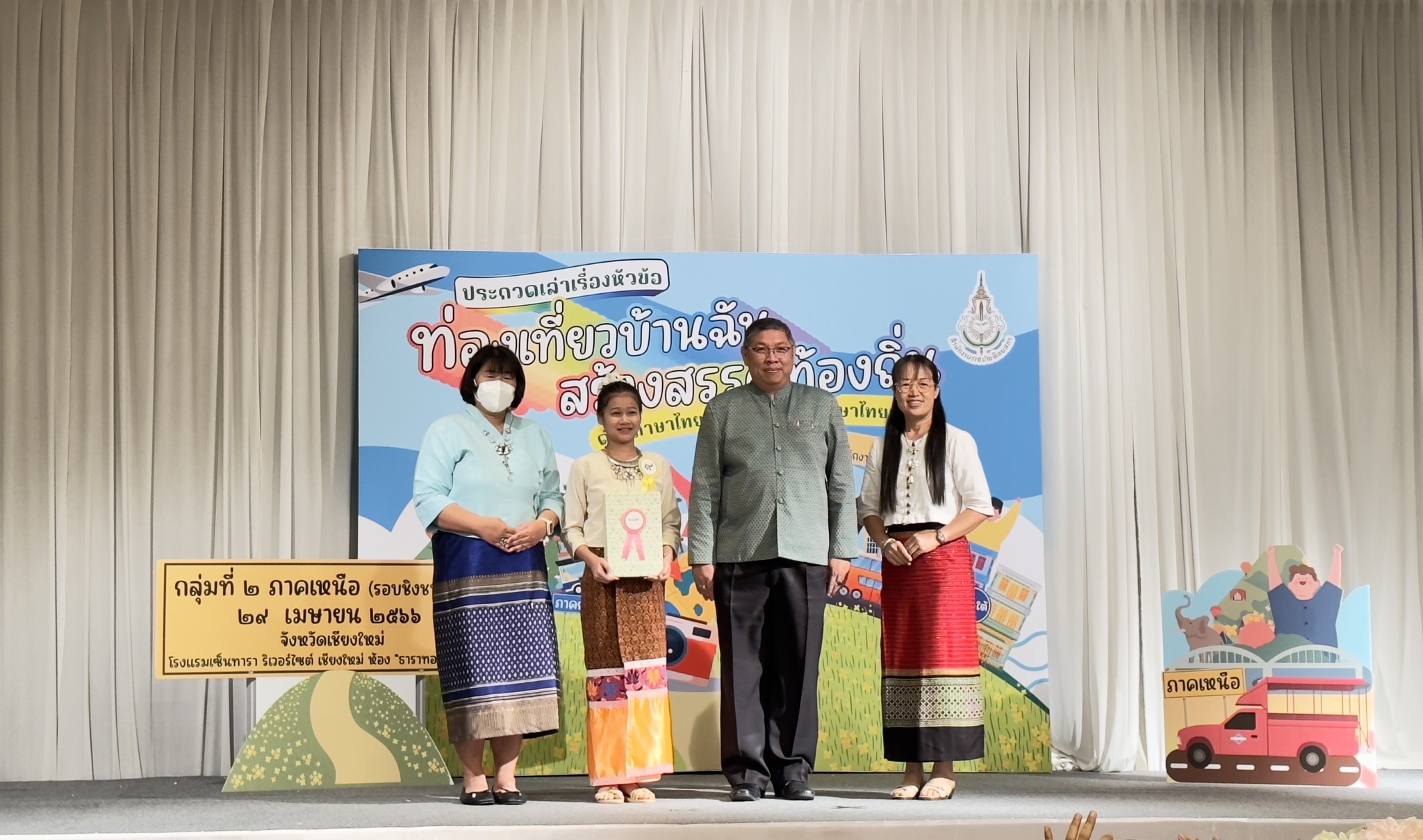 ภาพข่าว