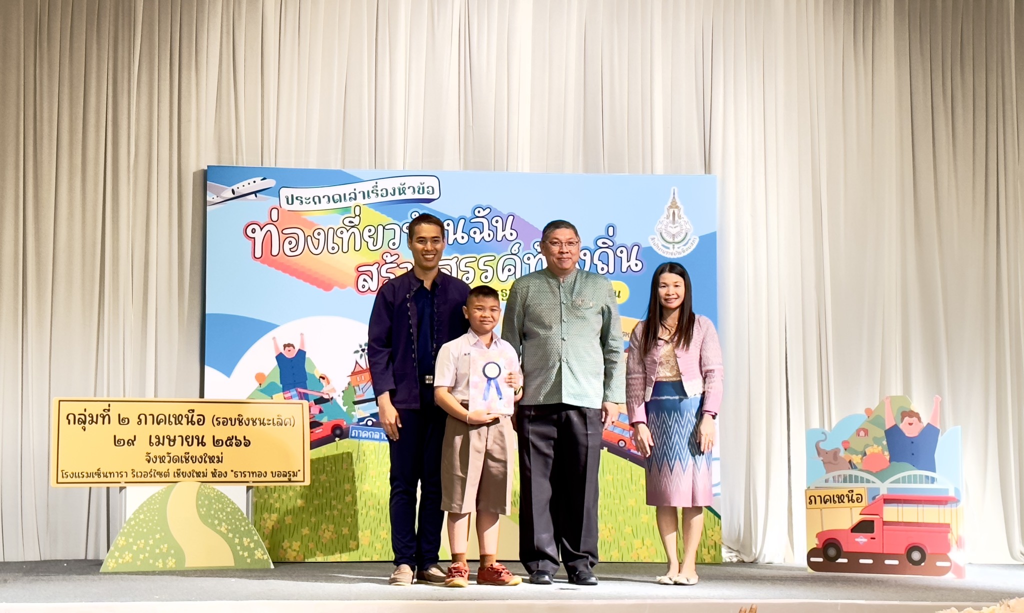 ภาพข่าว