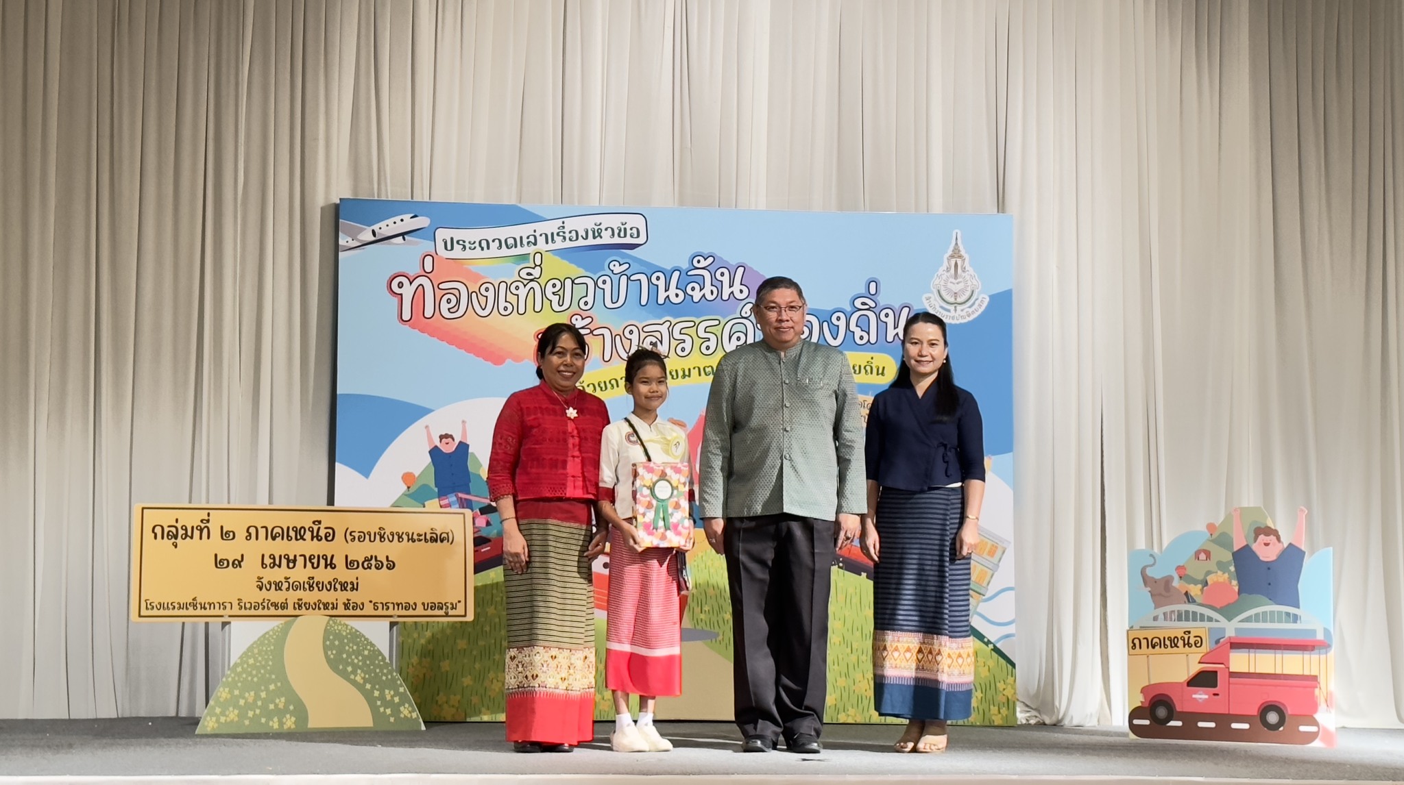 ภาพข่าว