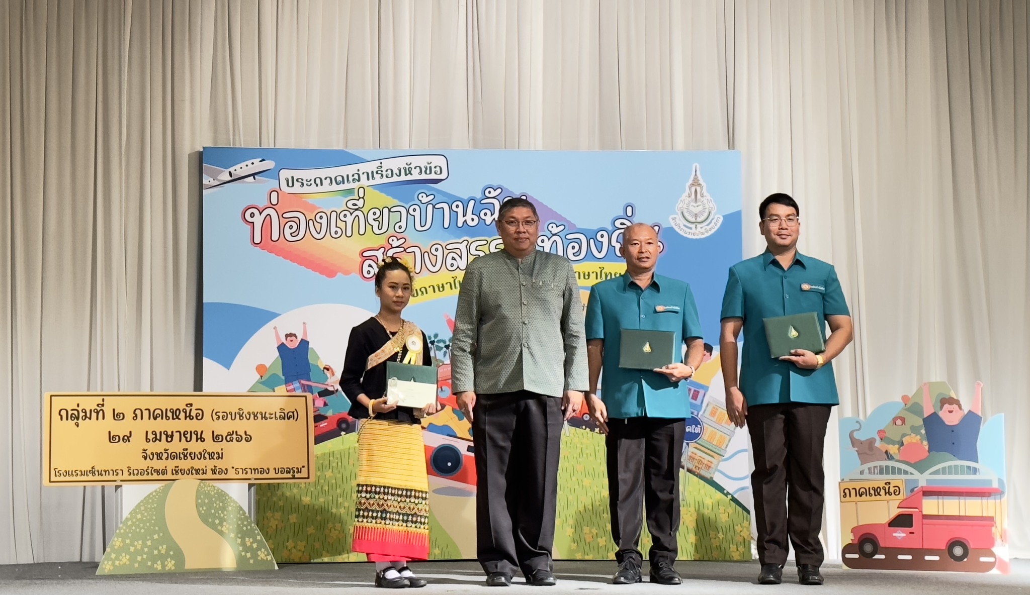 ภาพข่าว