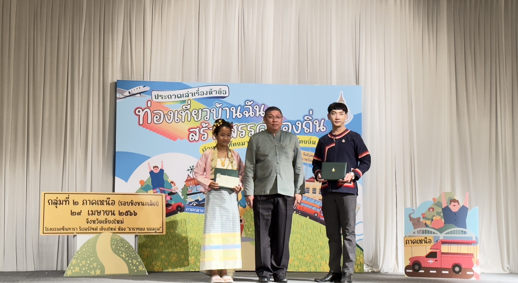 ภาพข่าว