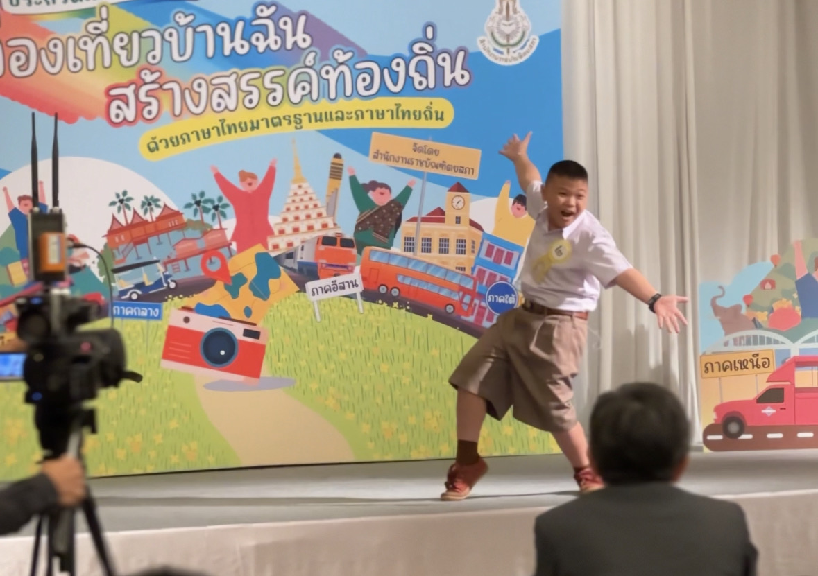 ภาพข่าว