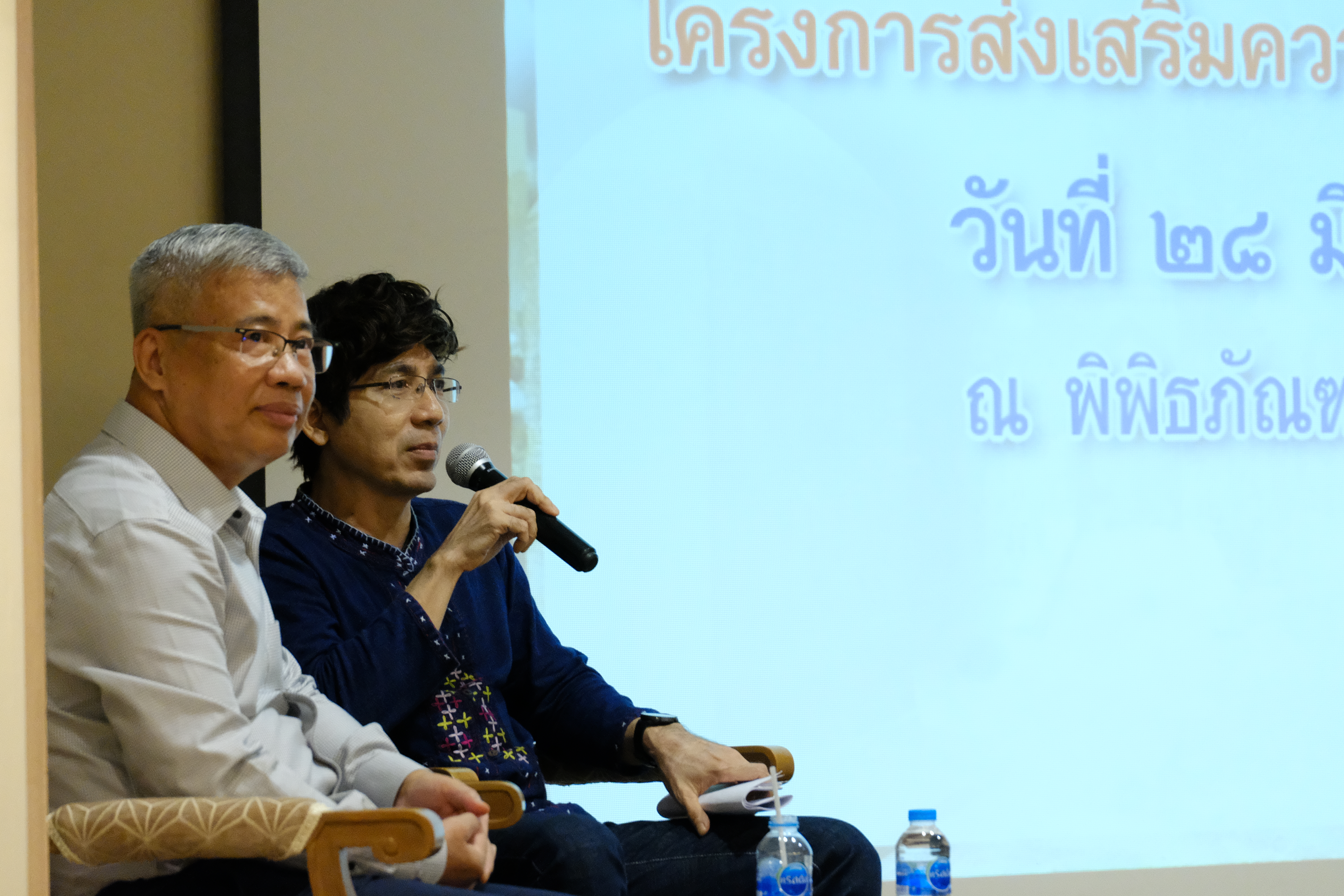 ภาพข่าว