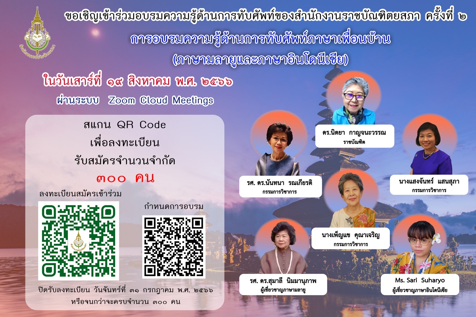 ภาพข่าว