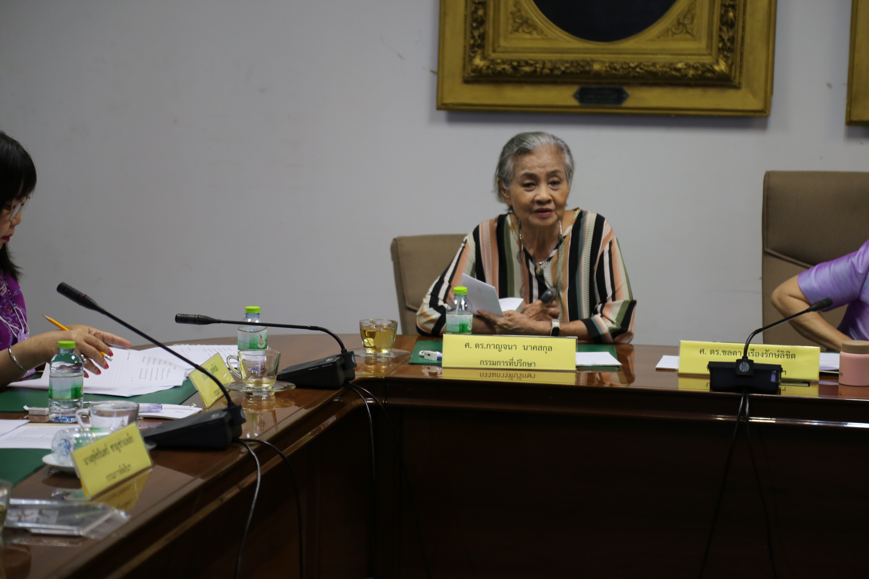 ภาพข่าว