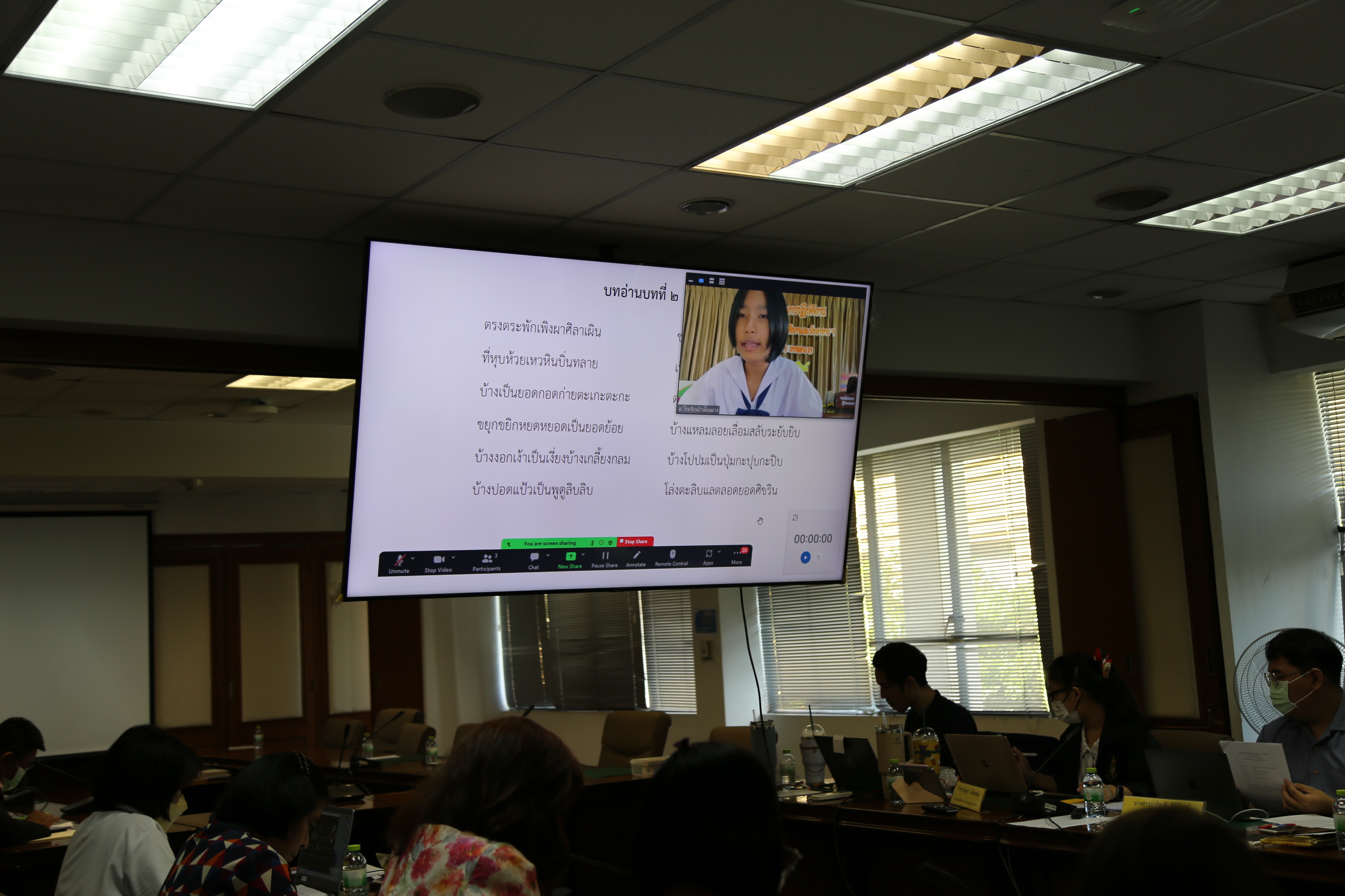 ภาพข่าว