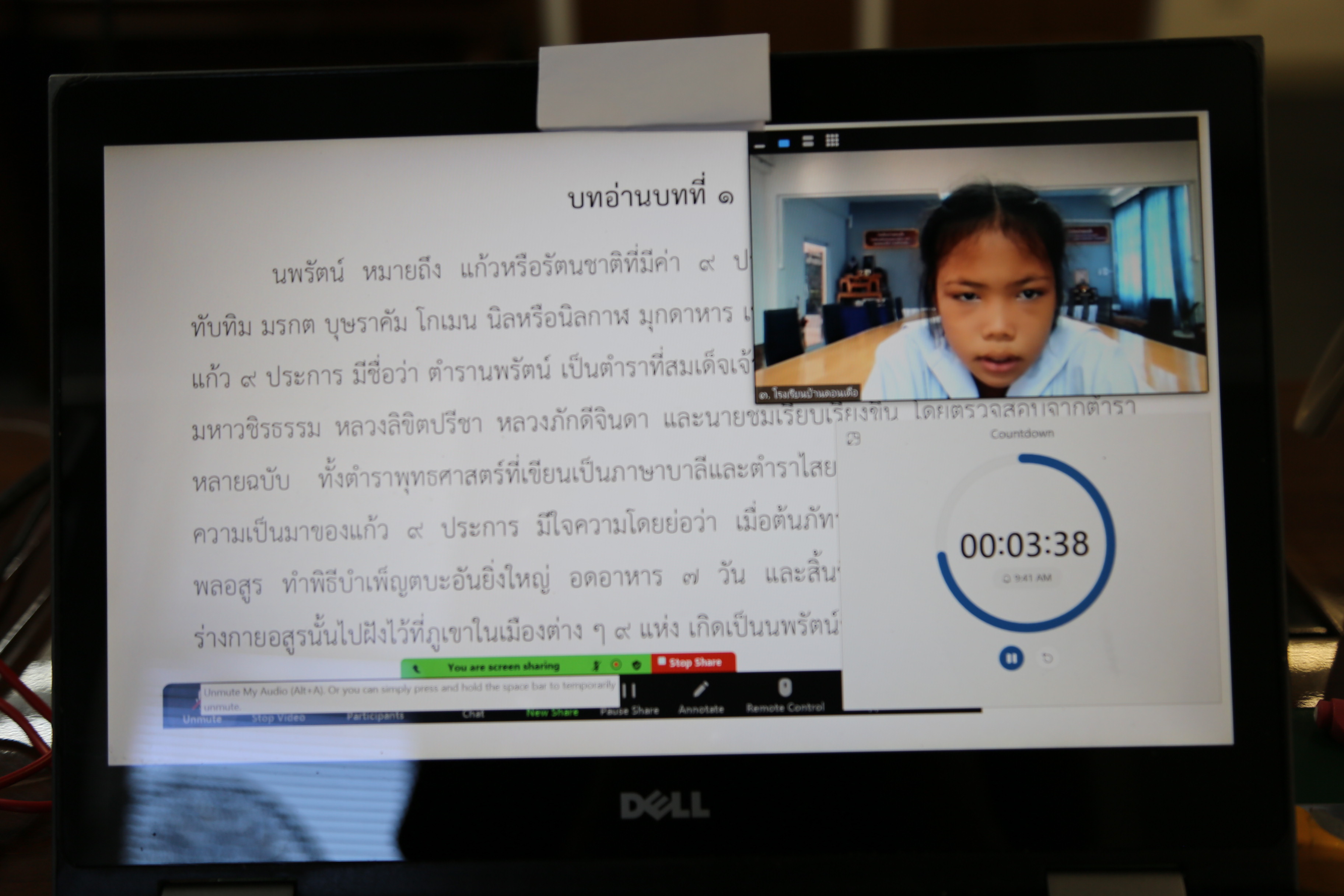 ภาพข่าว