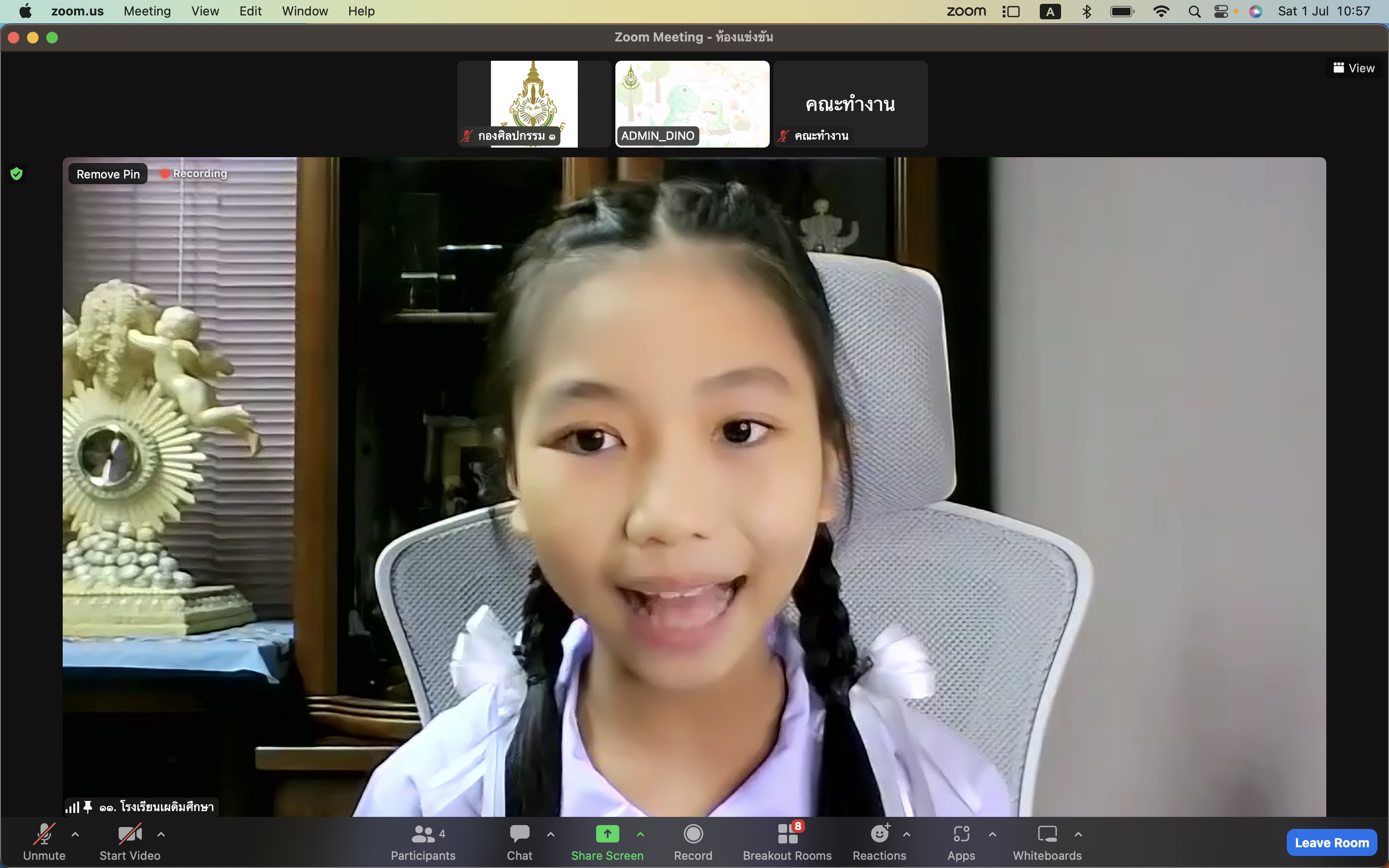 ภาพข่าว