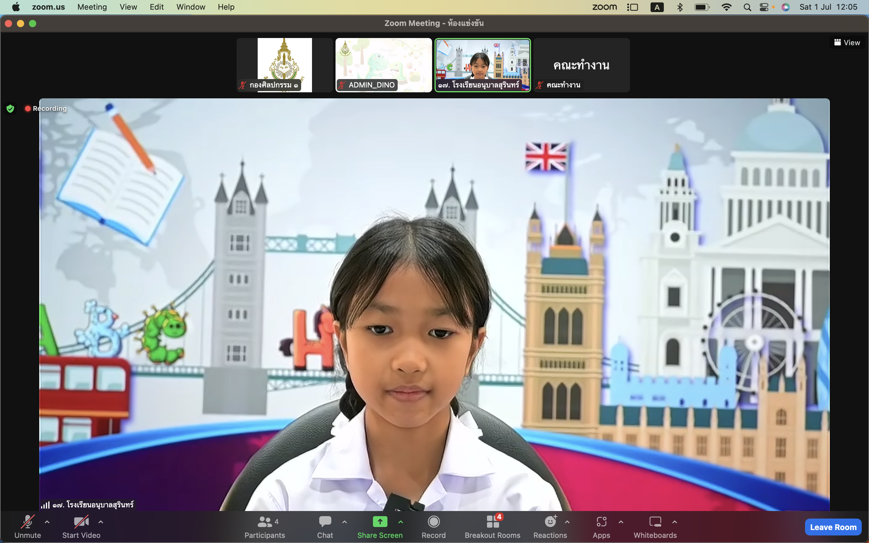 ภาพข่าว