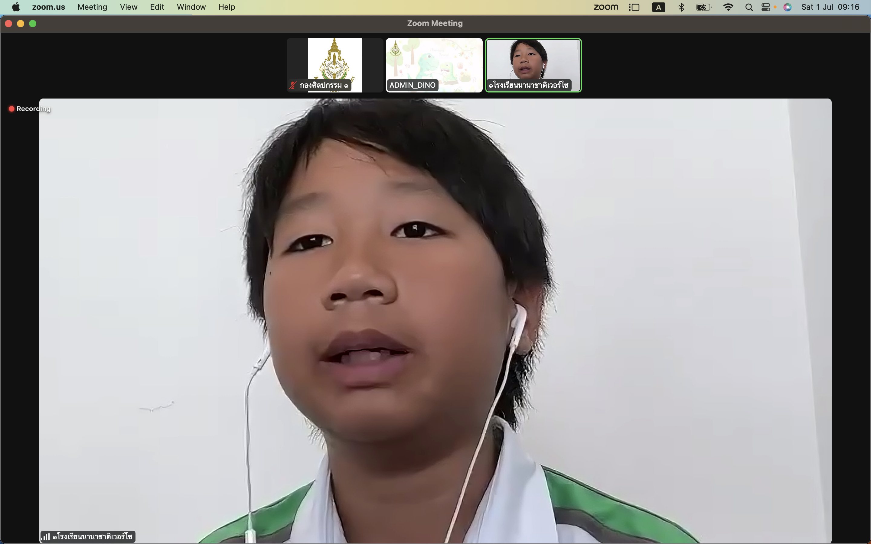 ภาพข่าว