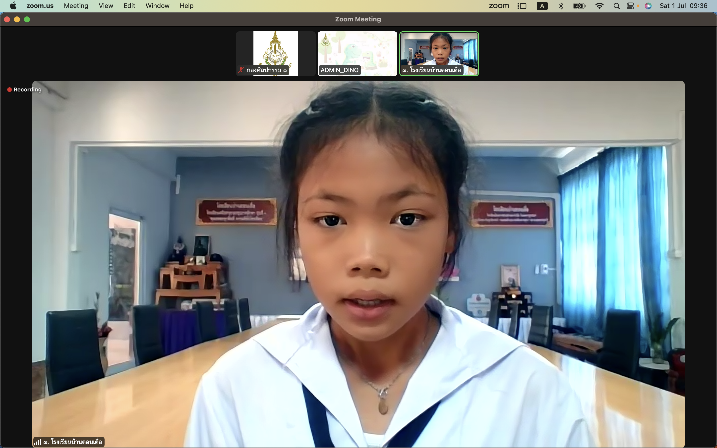 ภาพข่าว