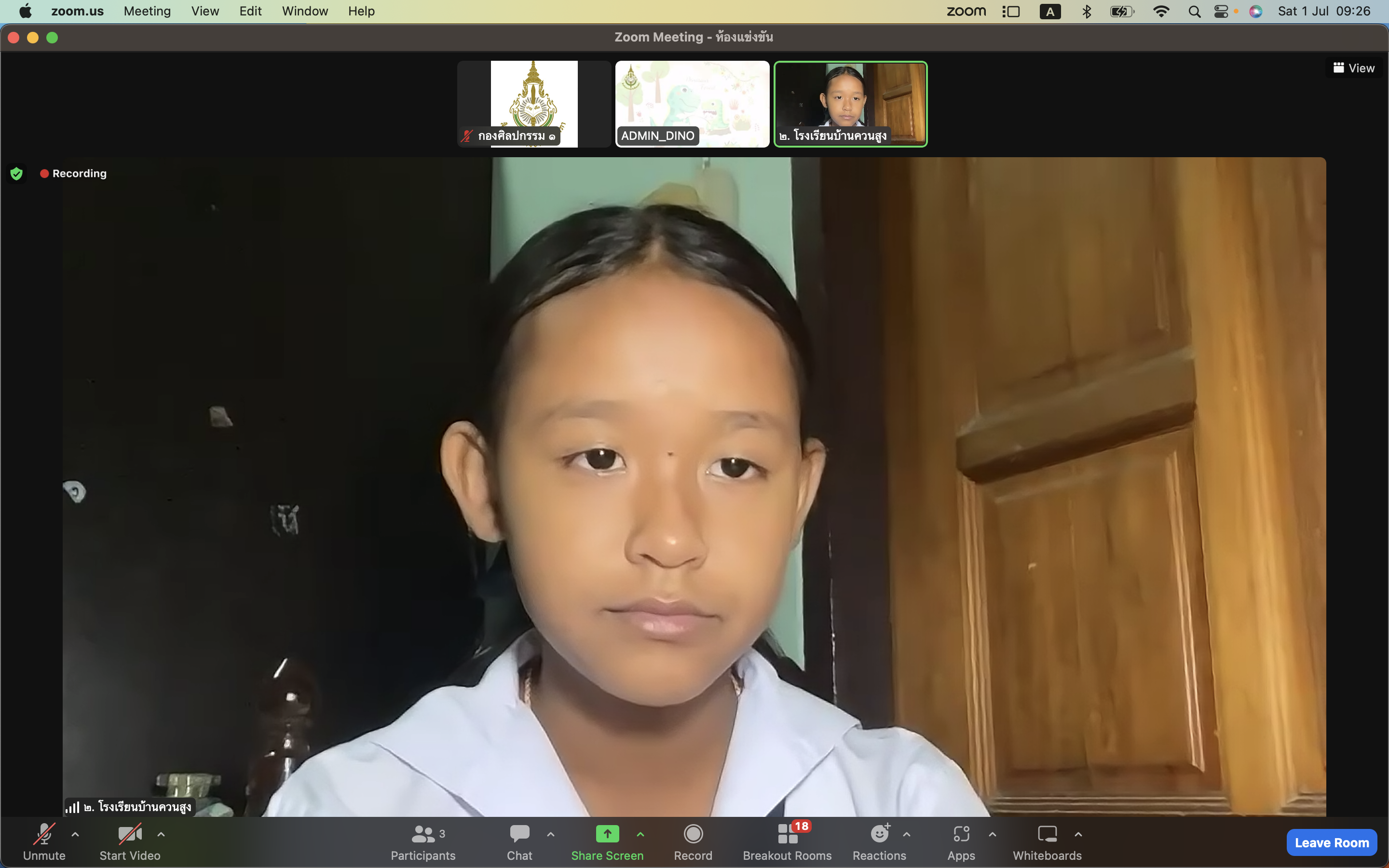 ภาพข่าว