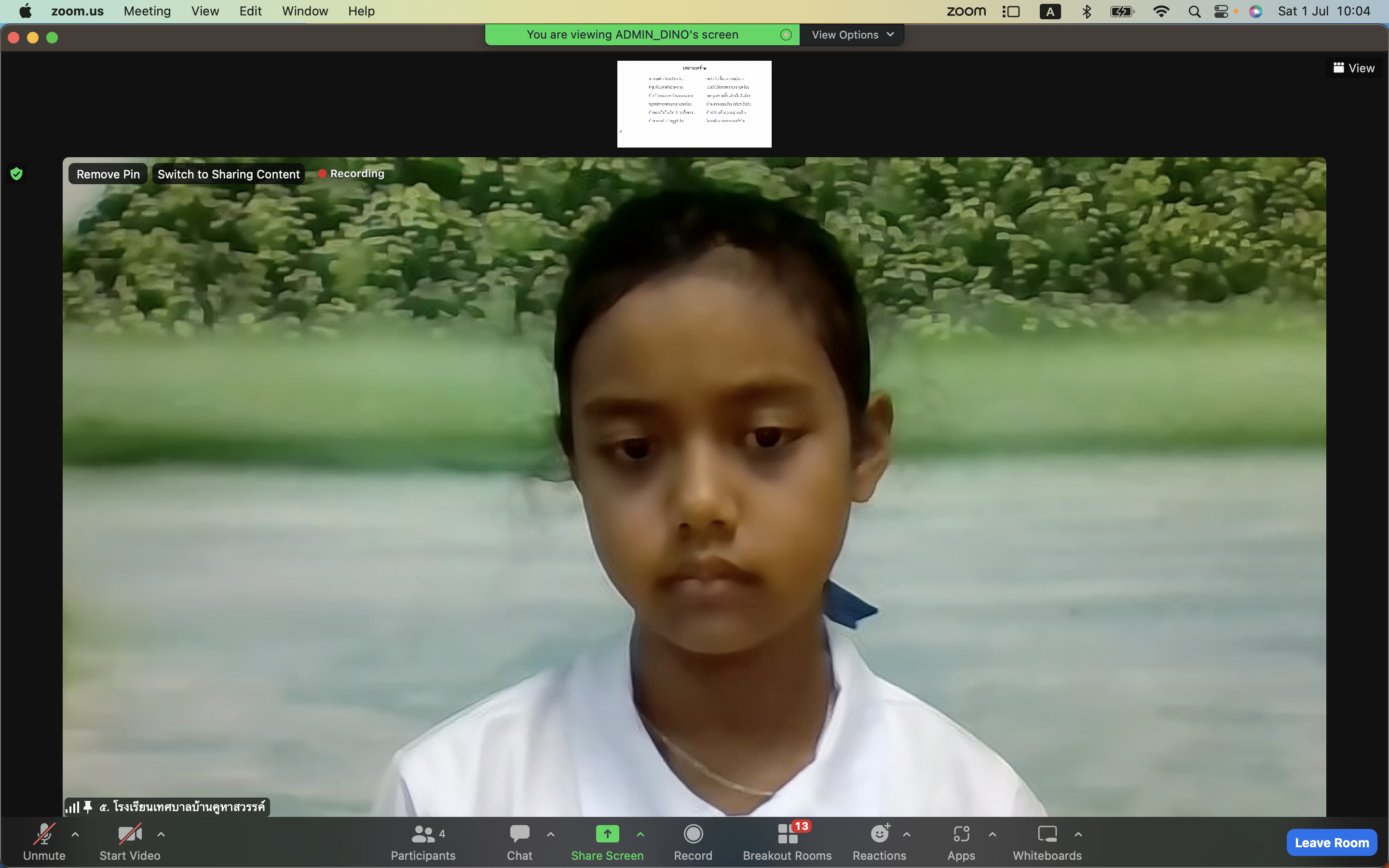 ภาพข่าว