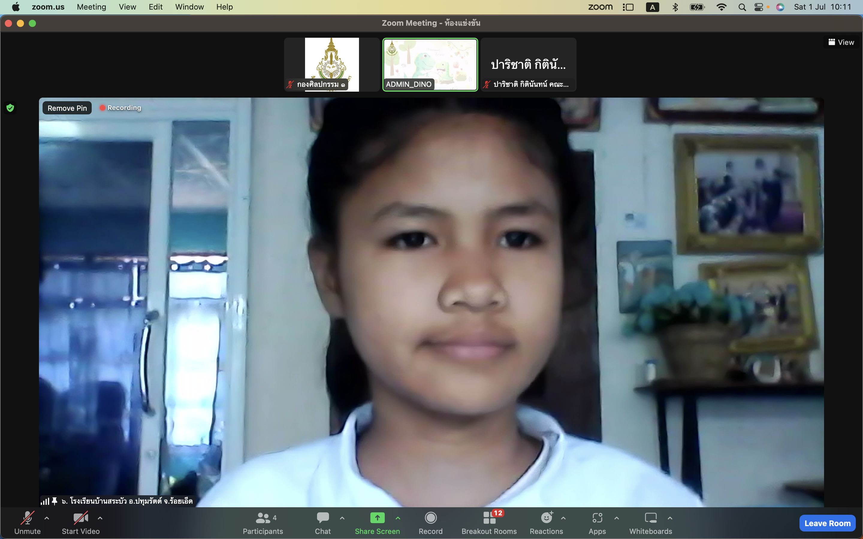 ภาพข่าว