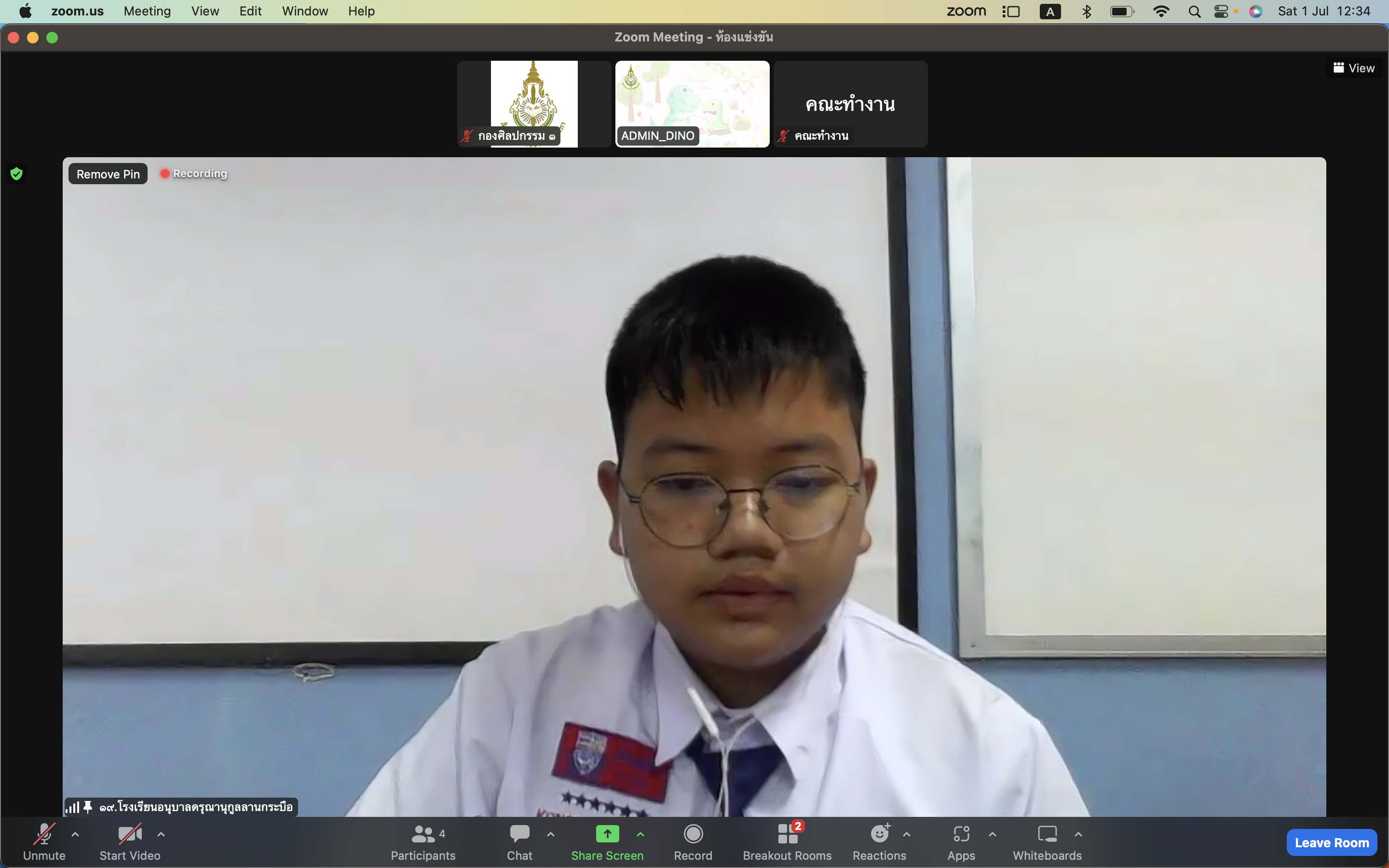 ภาพข่าว