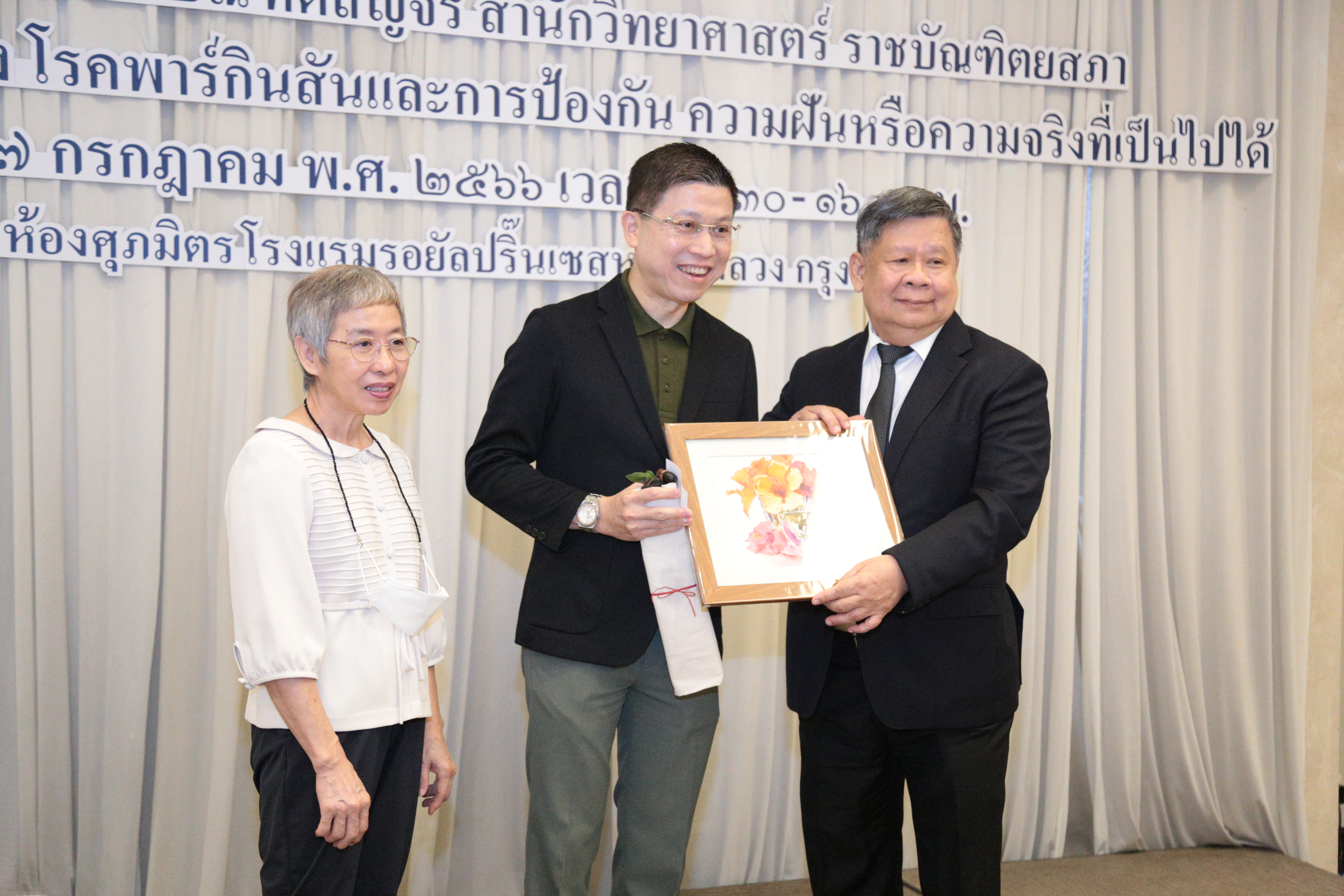 ภาพข่าว