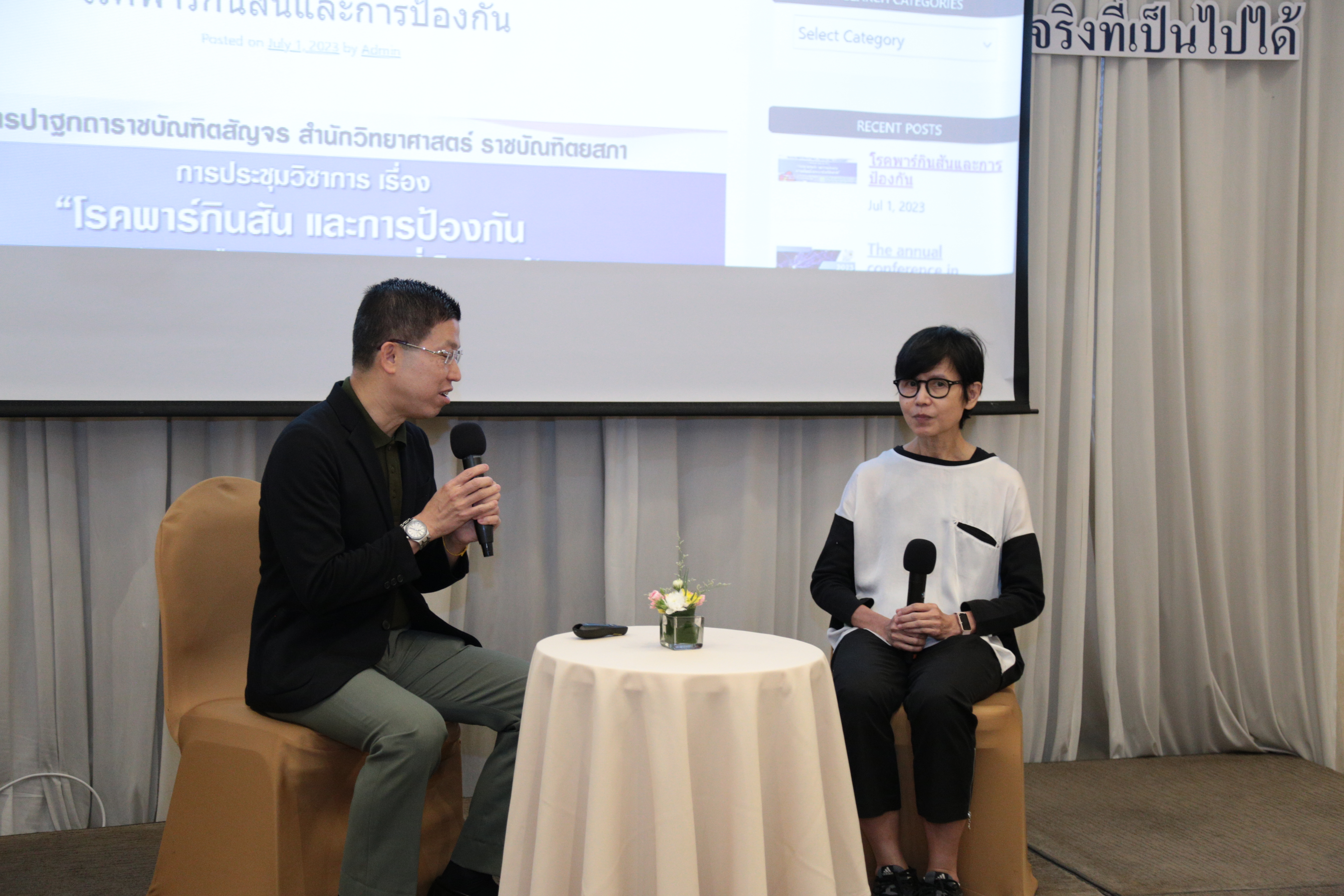 ภาพข่าว