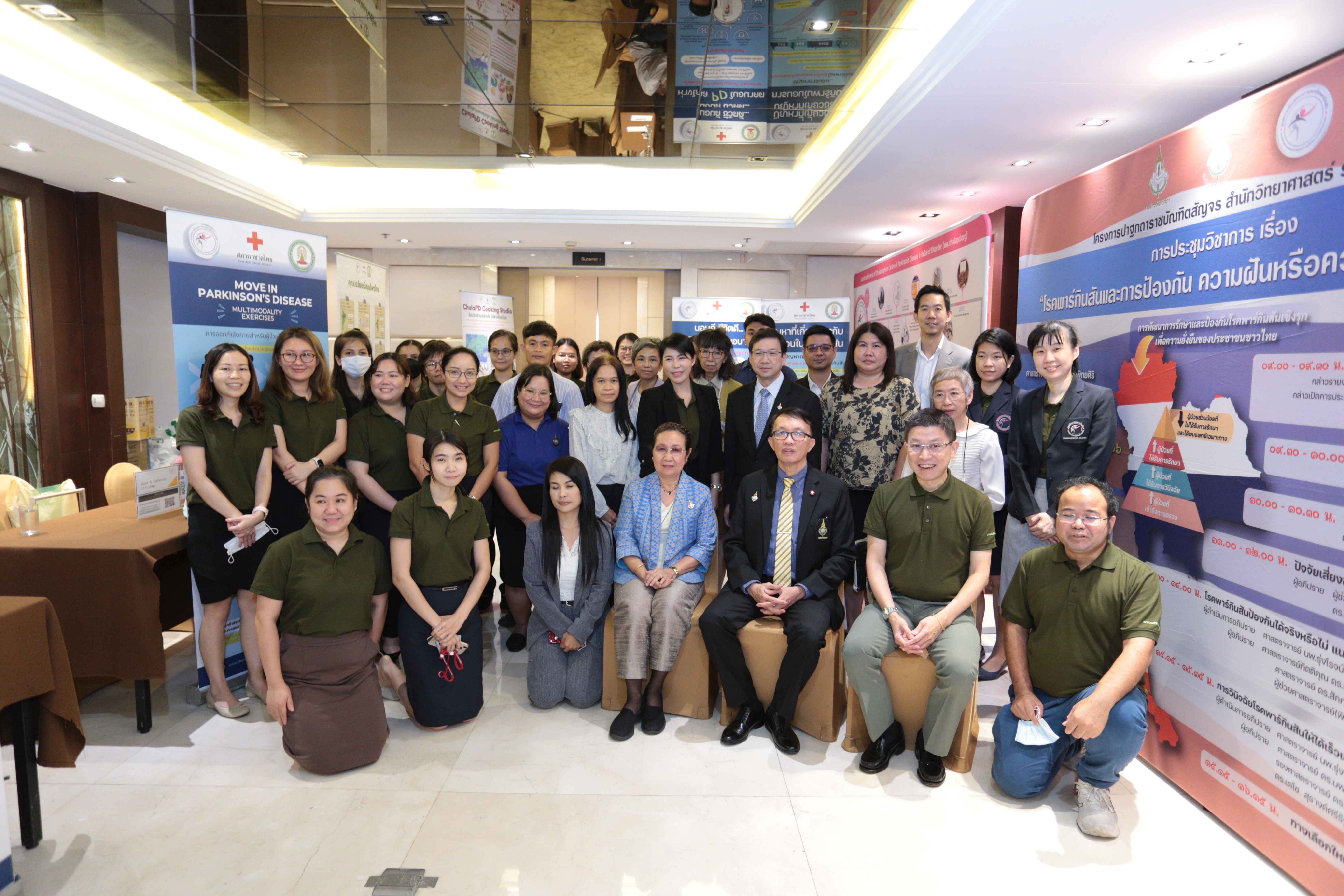 ภาพข่าว