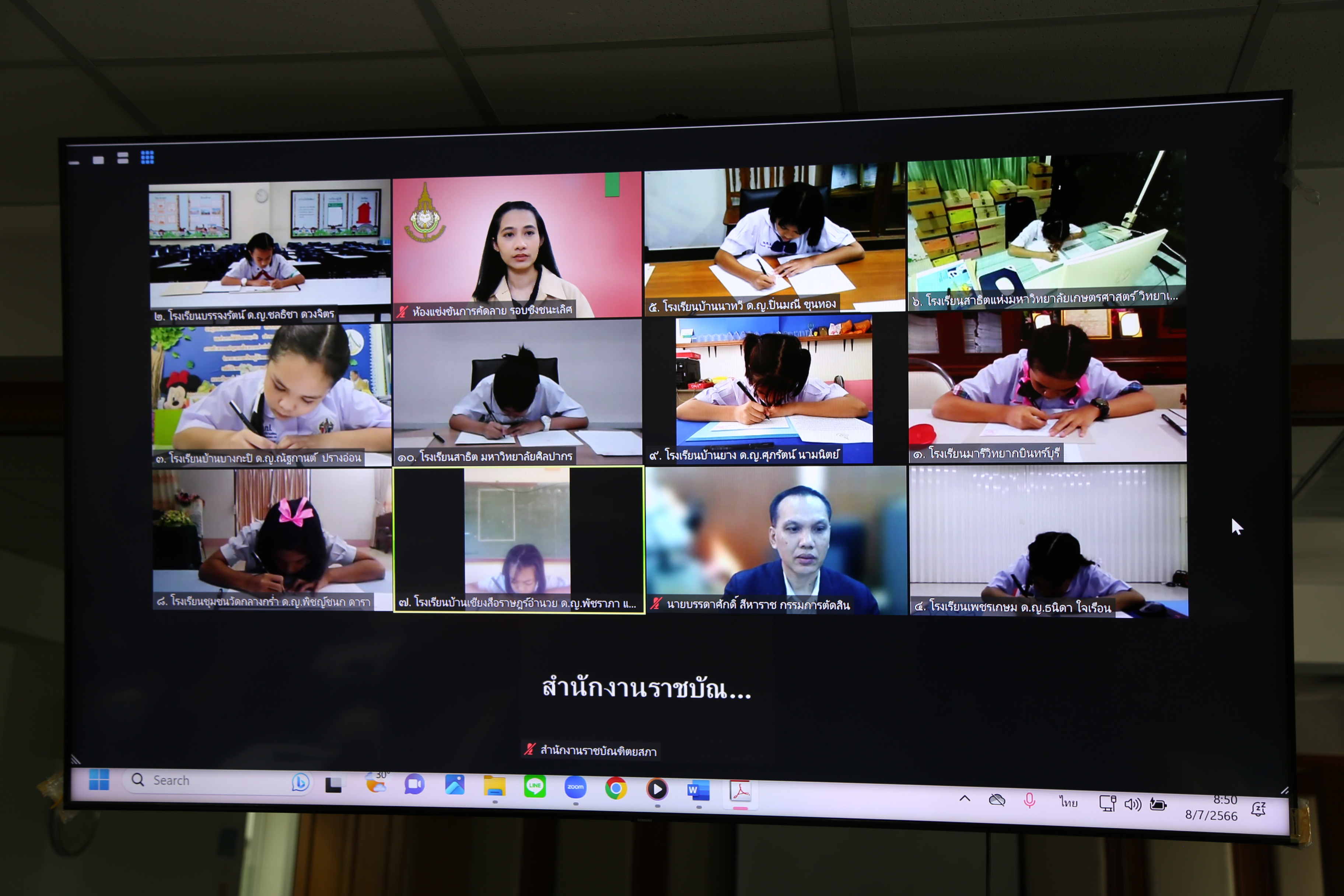 ภาพข่าว