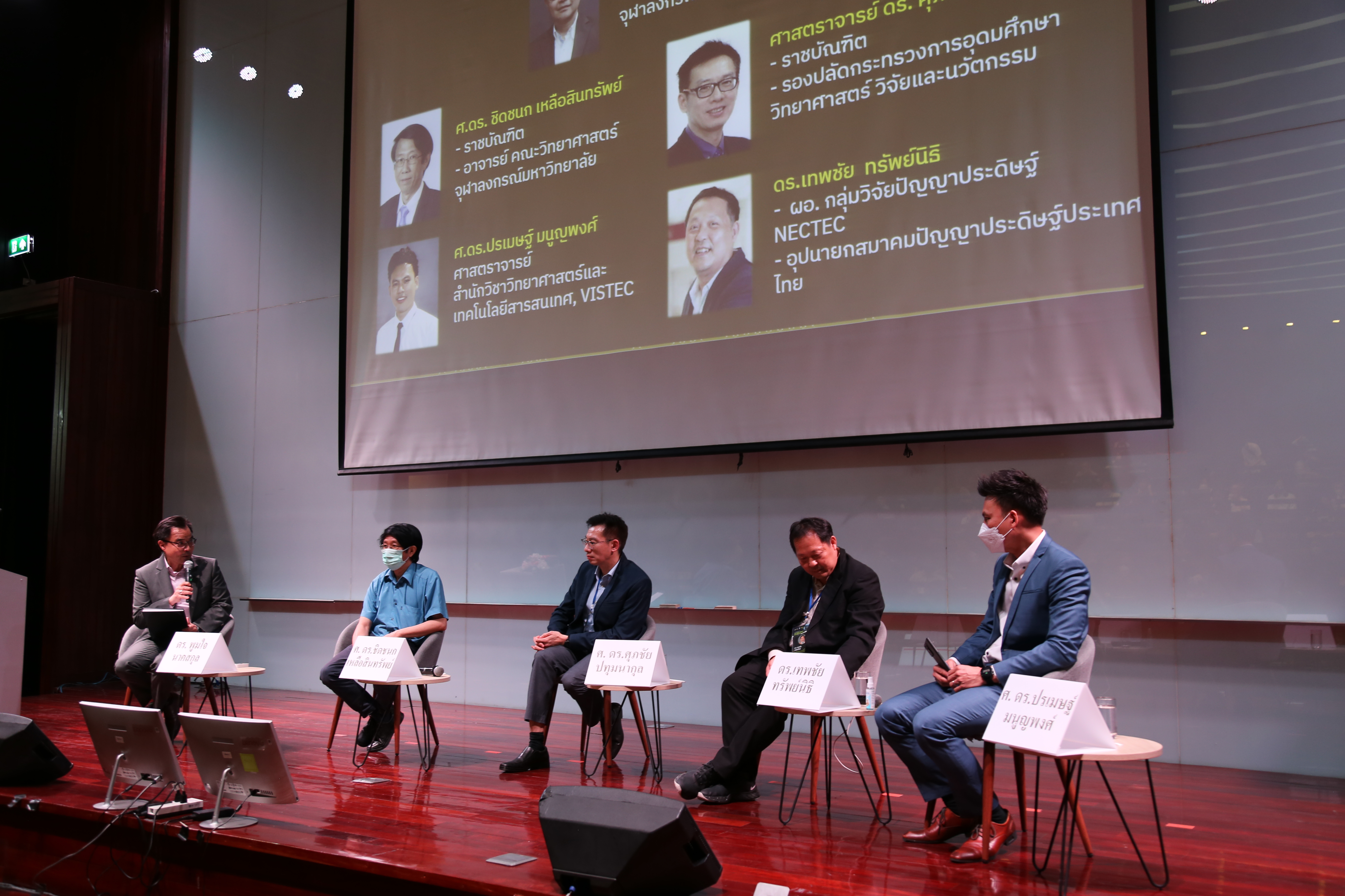 ภาพข่าว