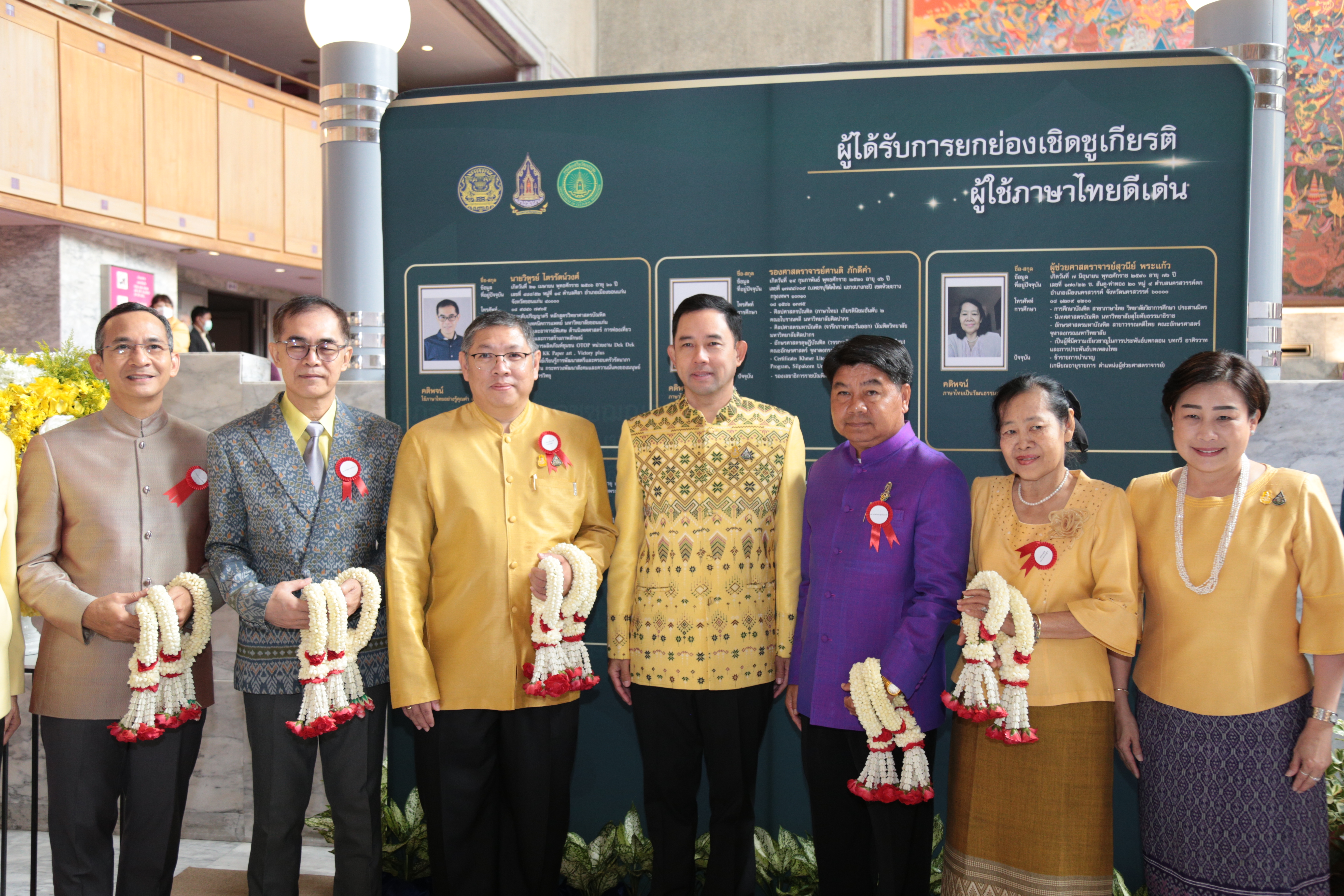 ภาพข่าว