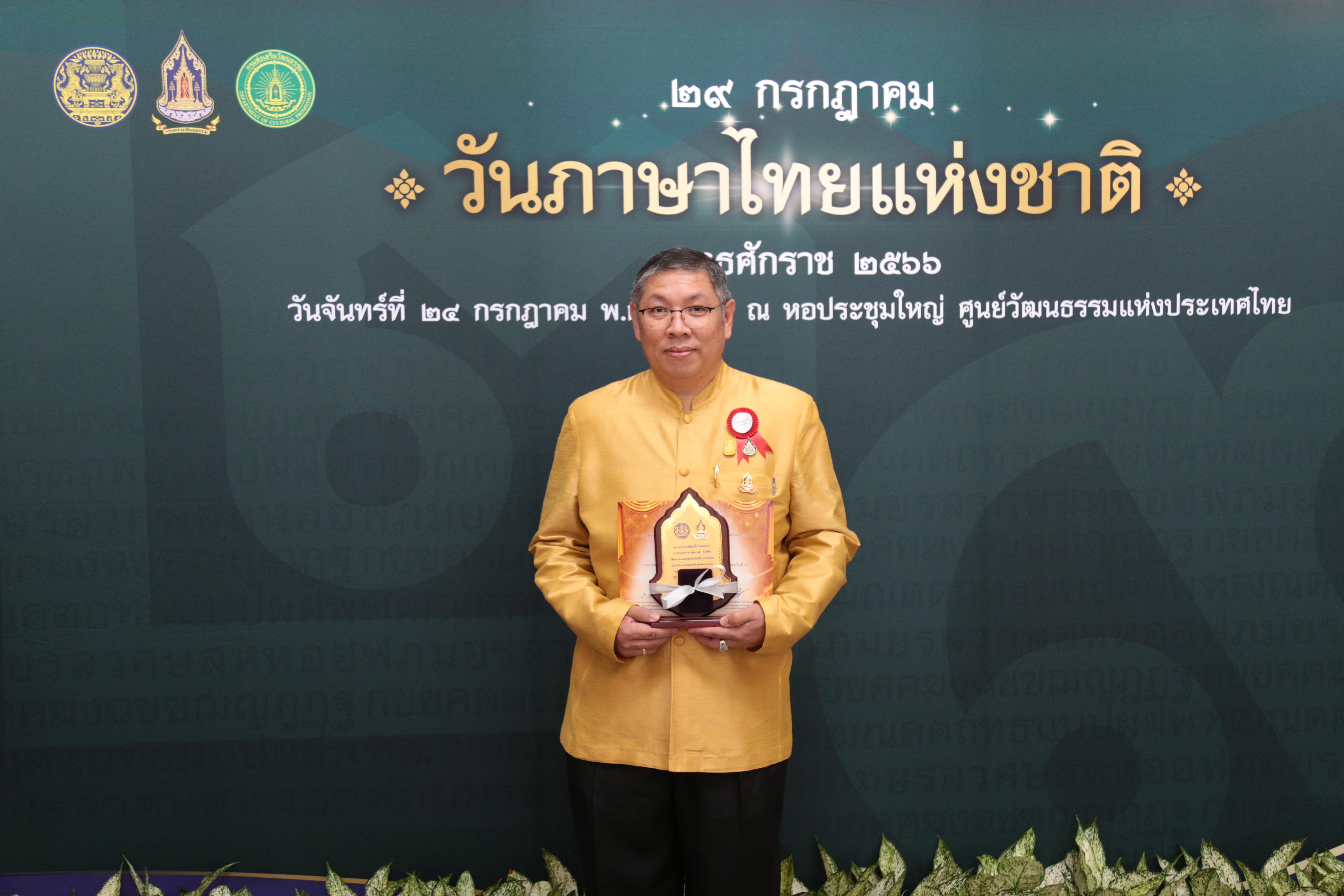 ภาพข่าว