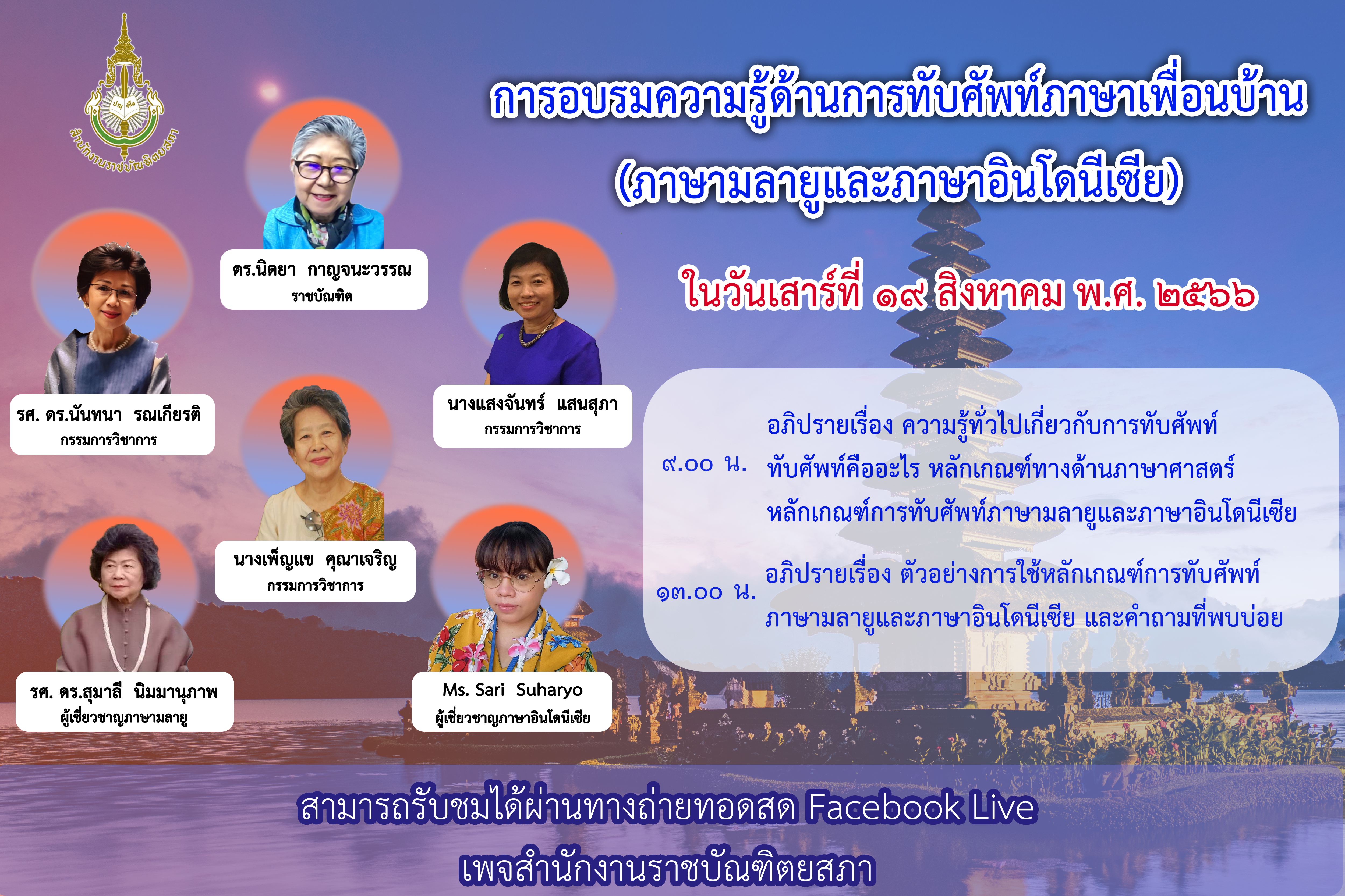 ภาพข่าว