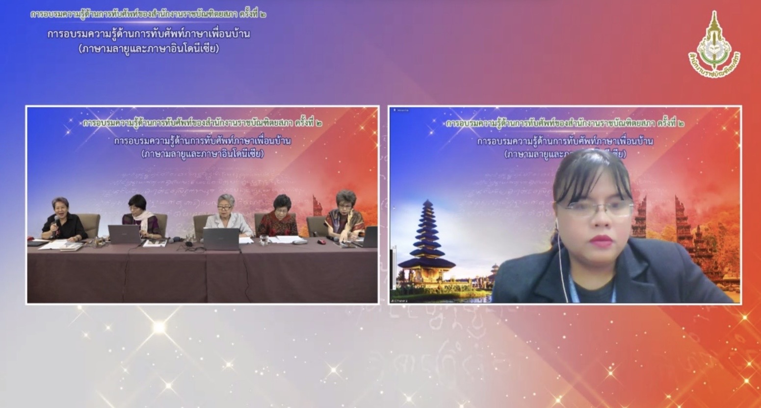 ภาพข่าว