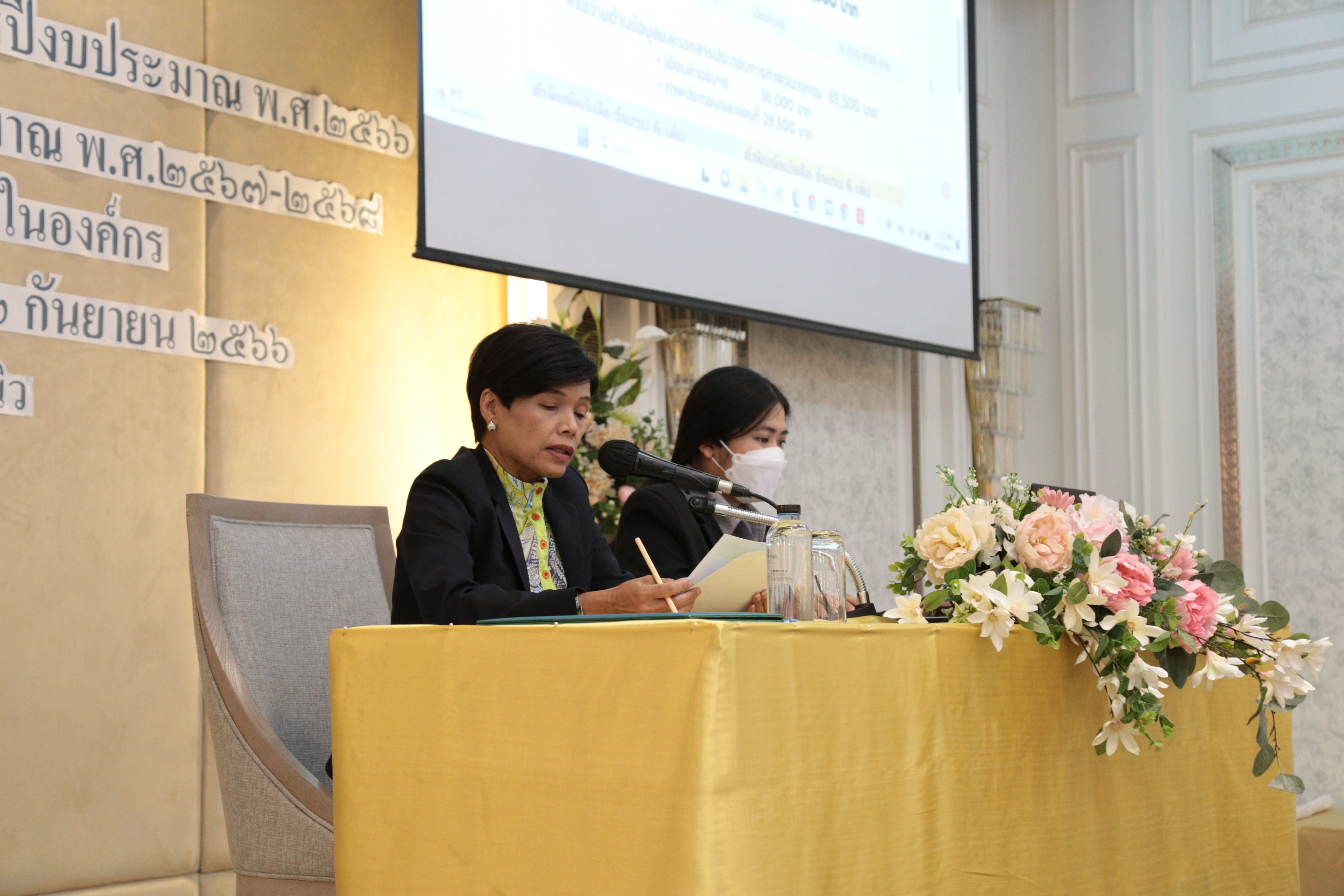 ภาพข่าว