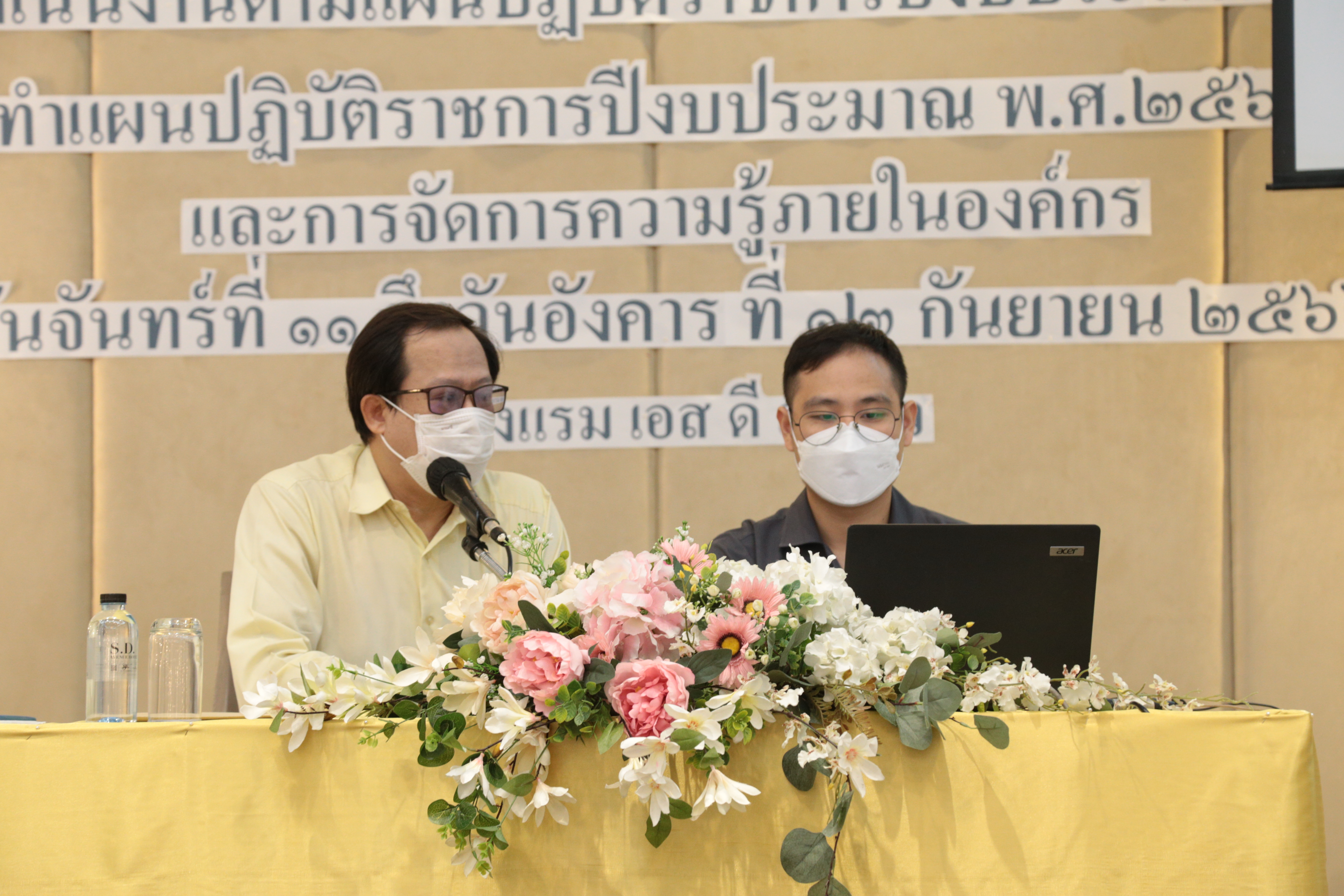 ภาพข่าว