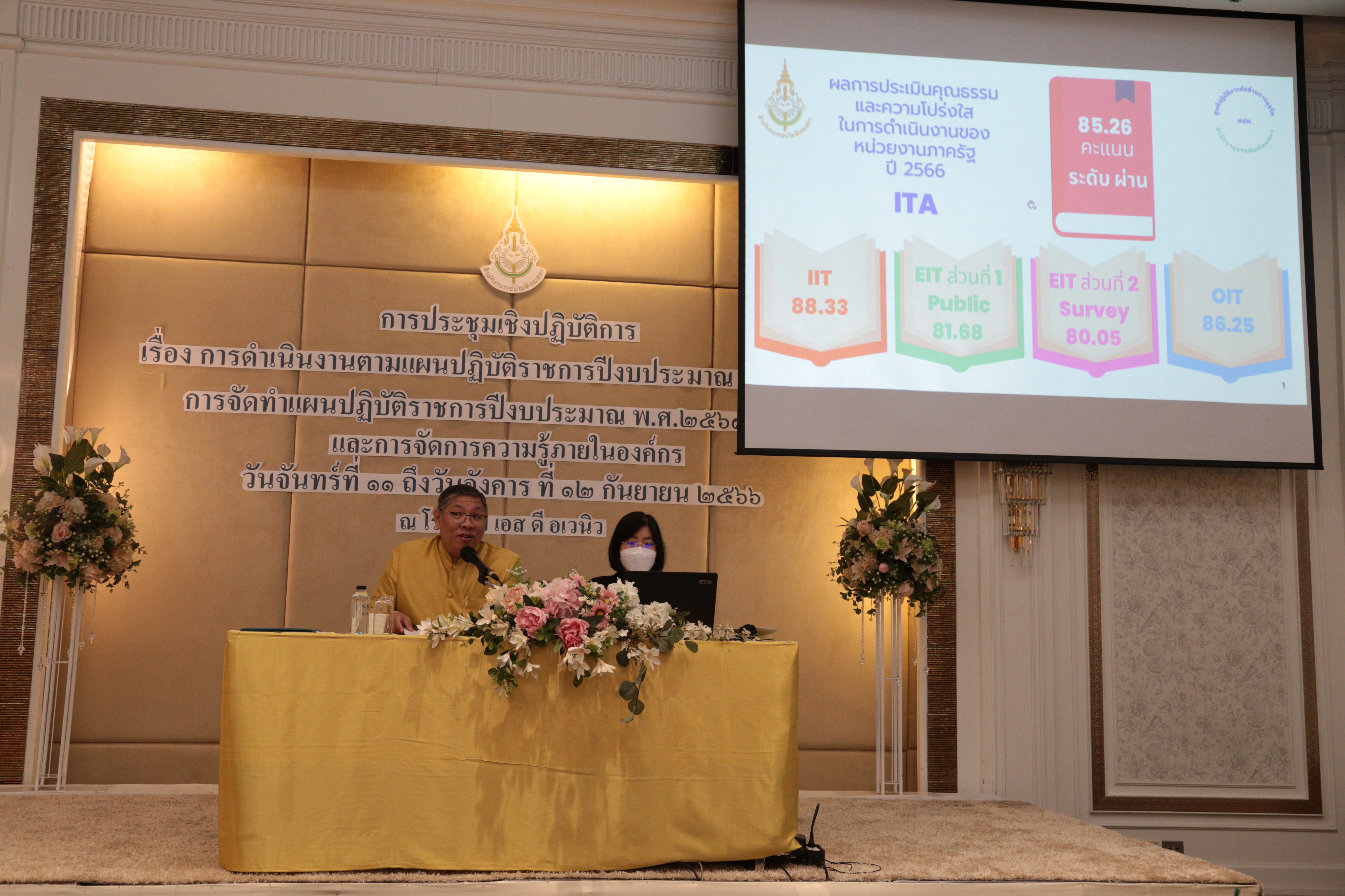 ภาพข่าว