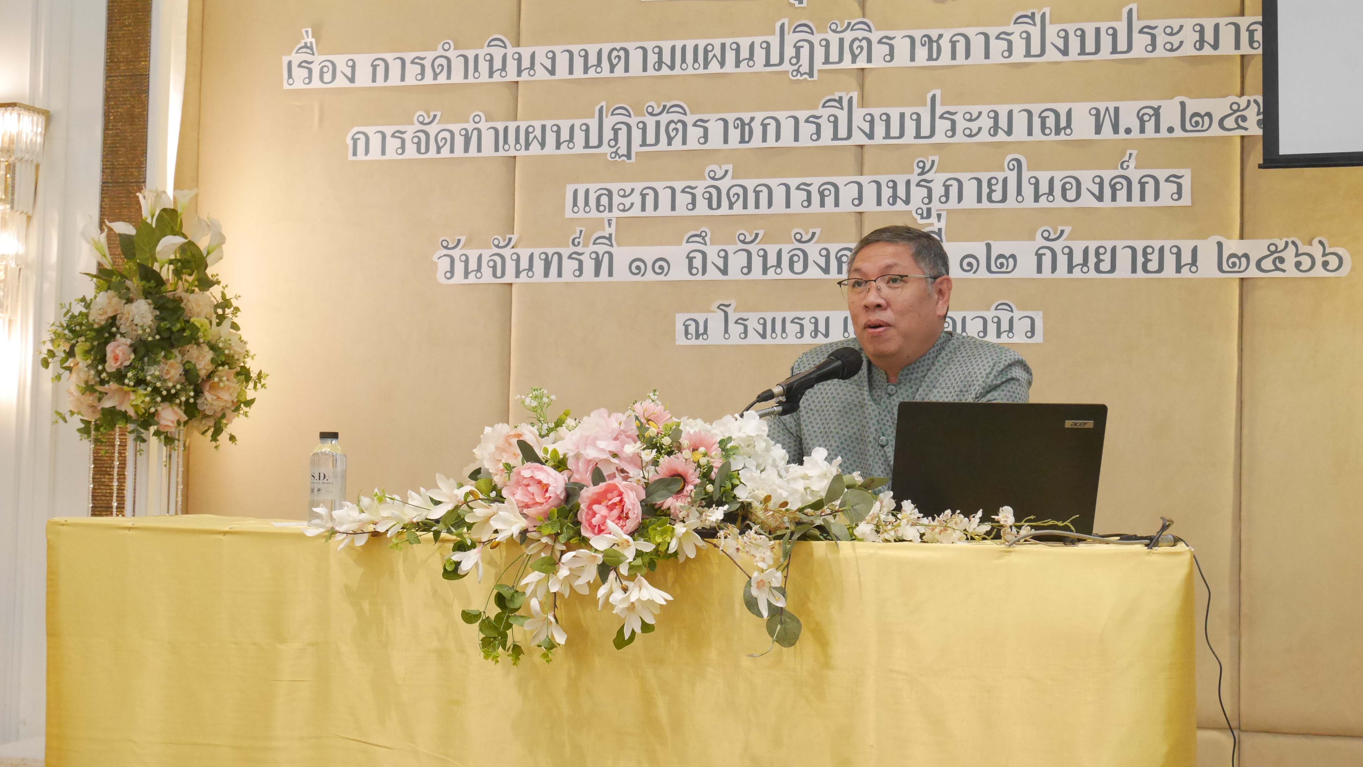 ภาพข่าว