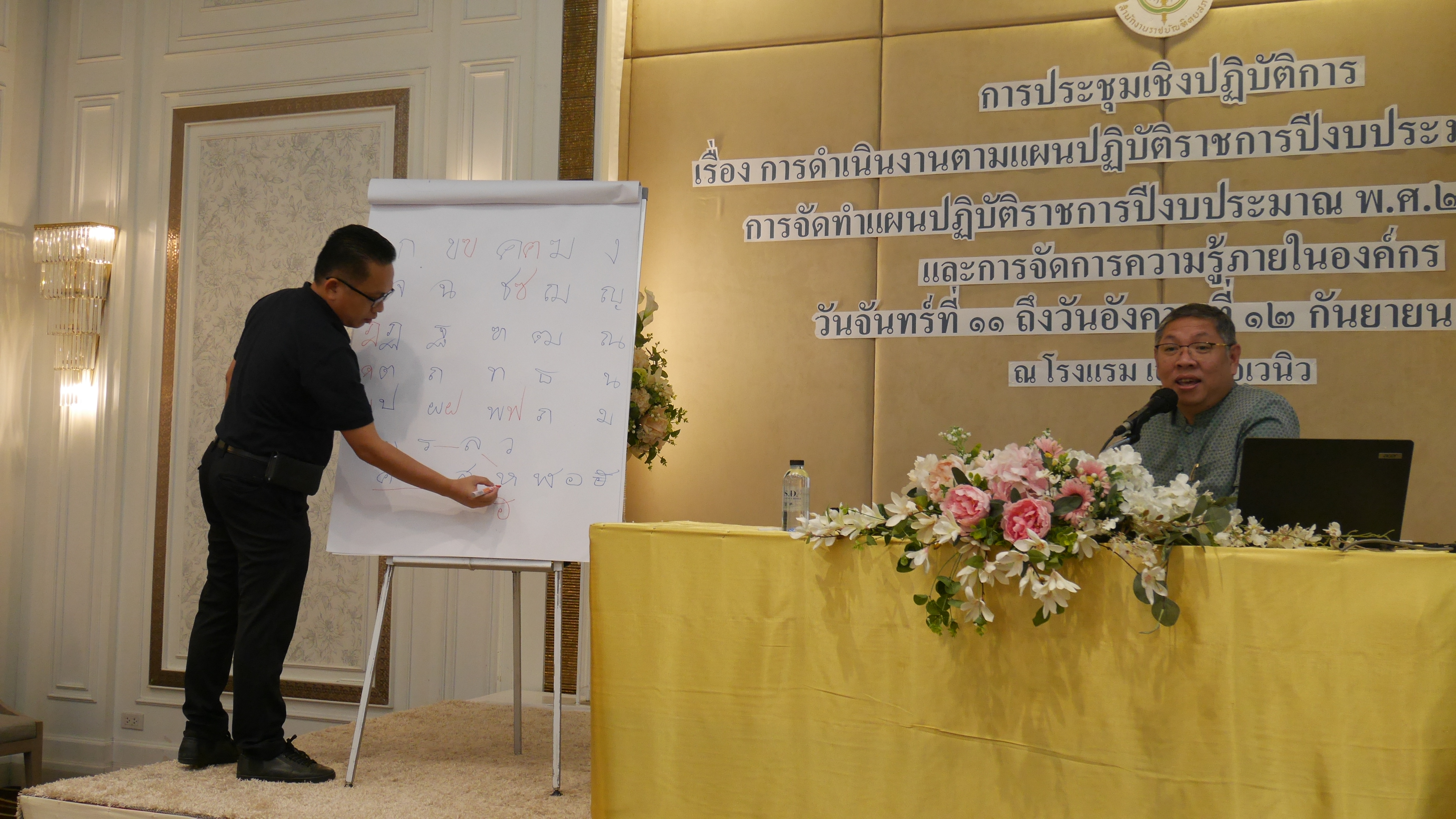 ภาพข่าว