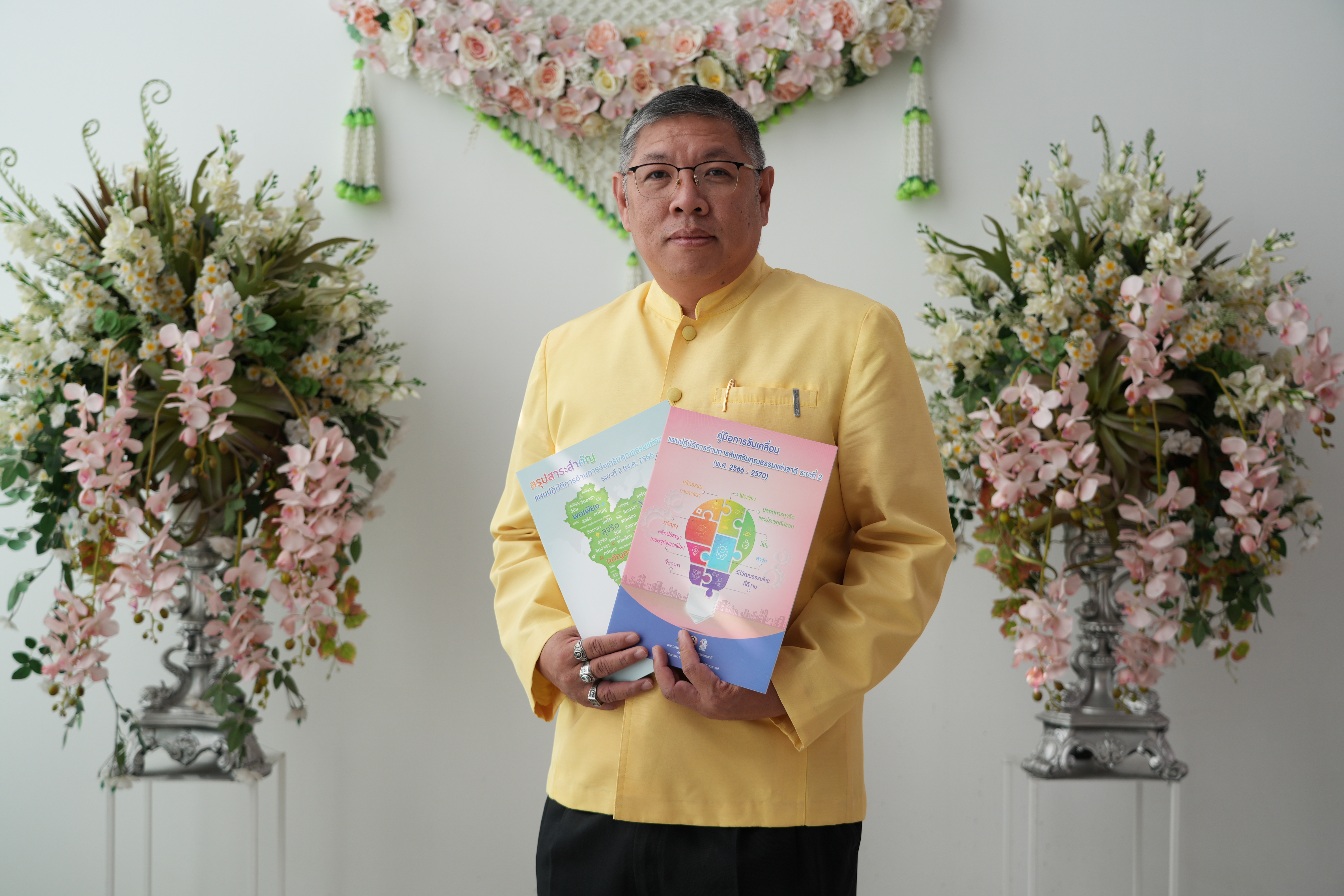 ภาพข่าว