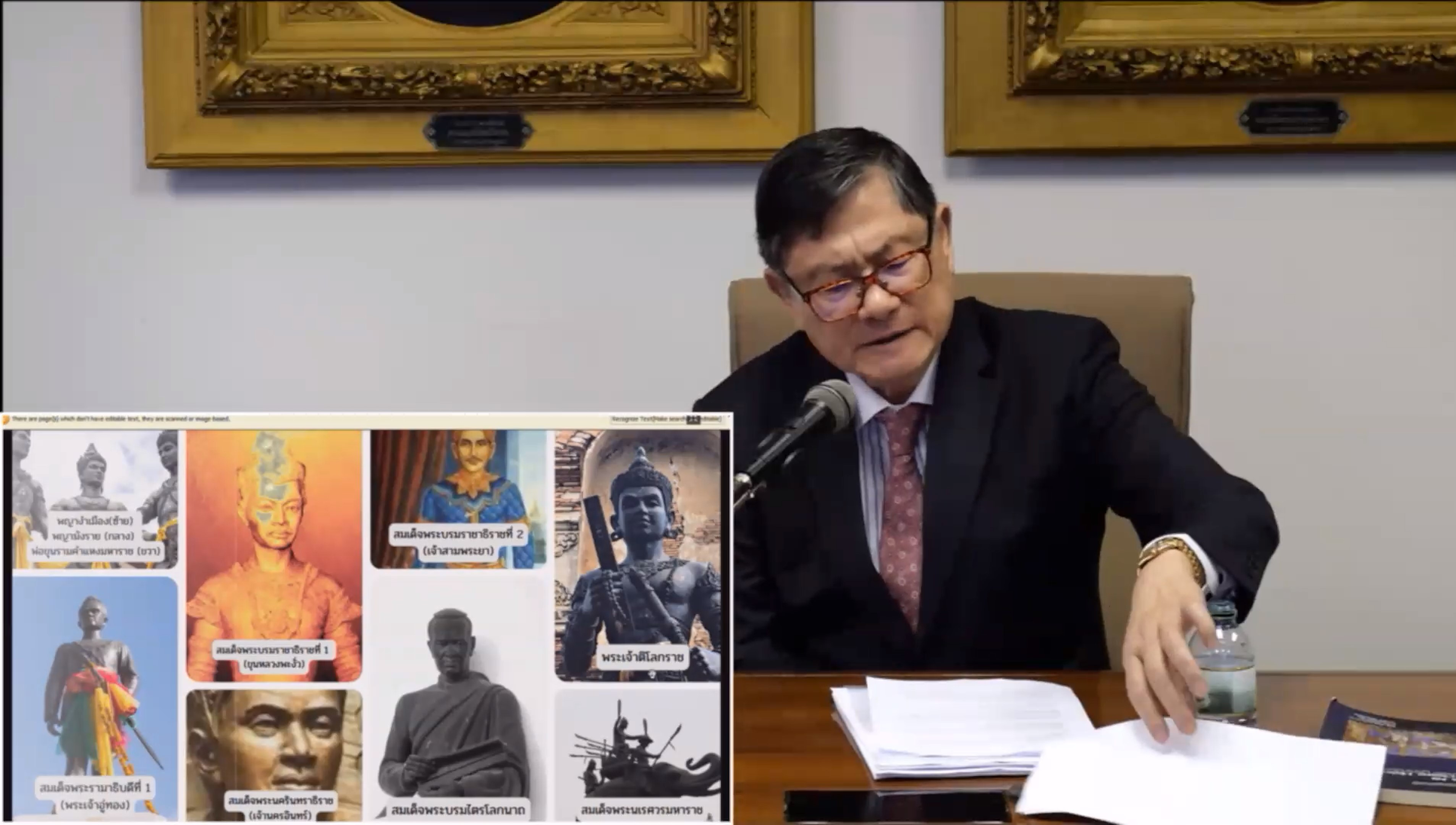 ภาพข่าว