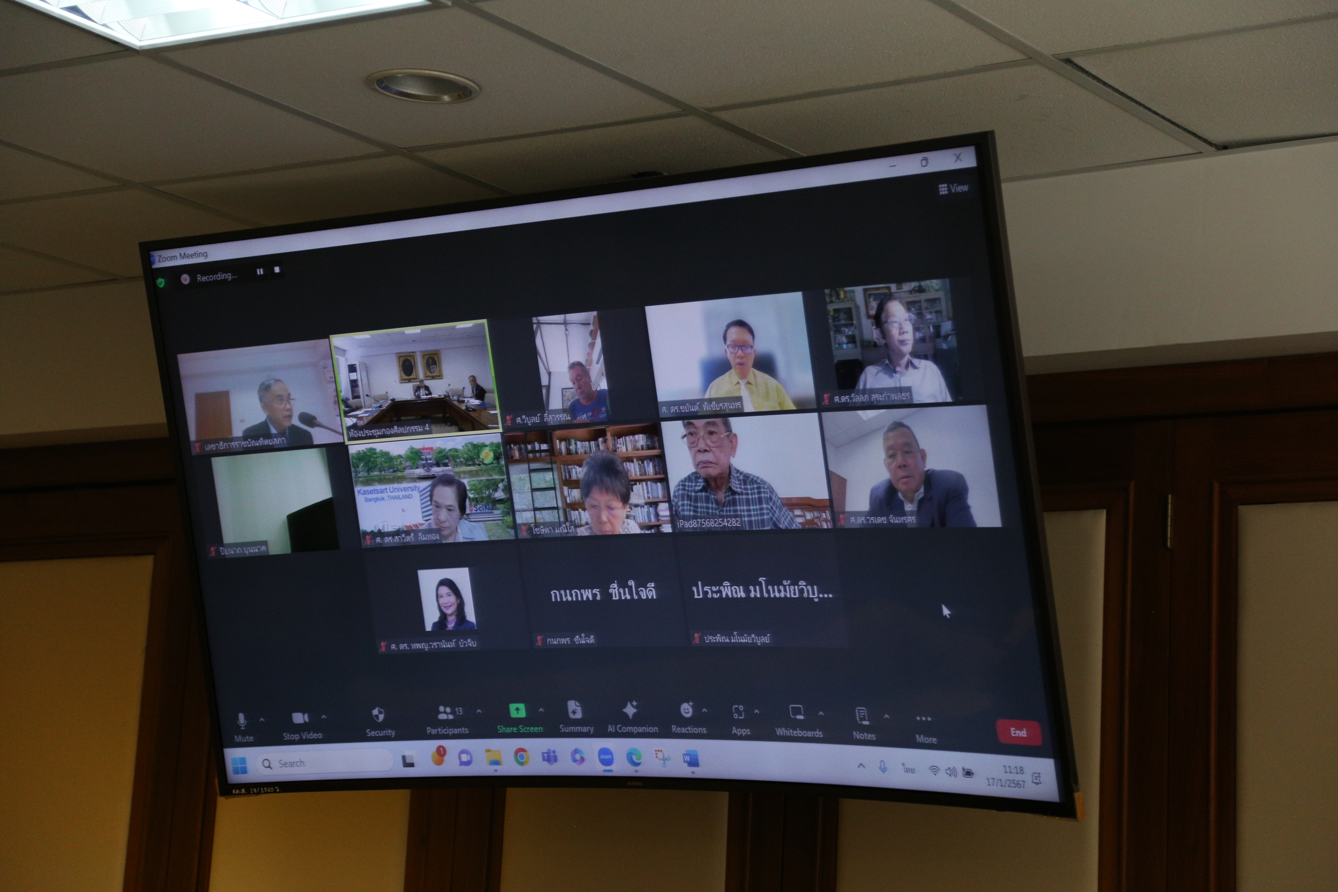 ภาพข่าว